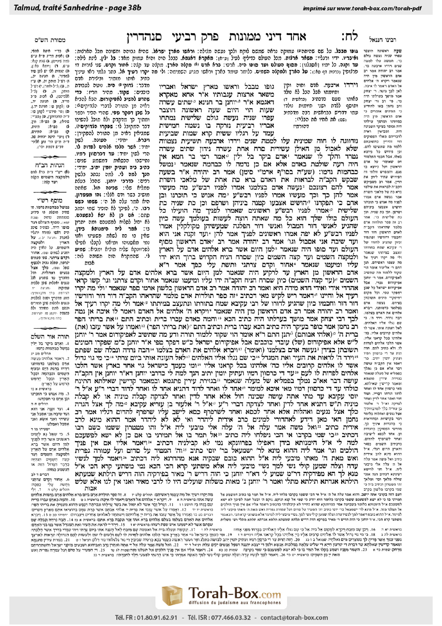 Torah-Box scan of Sanhedrin 38b