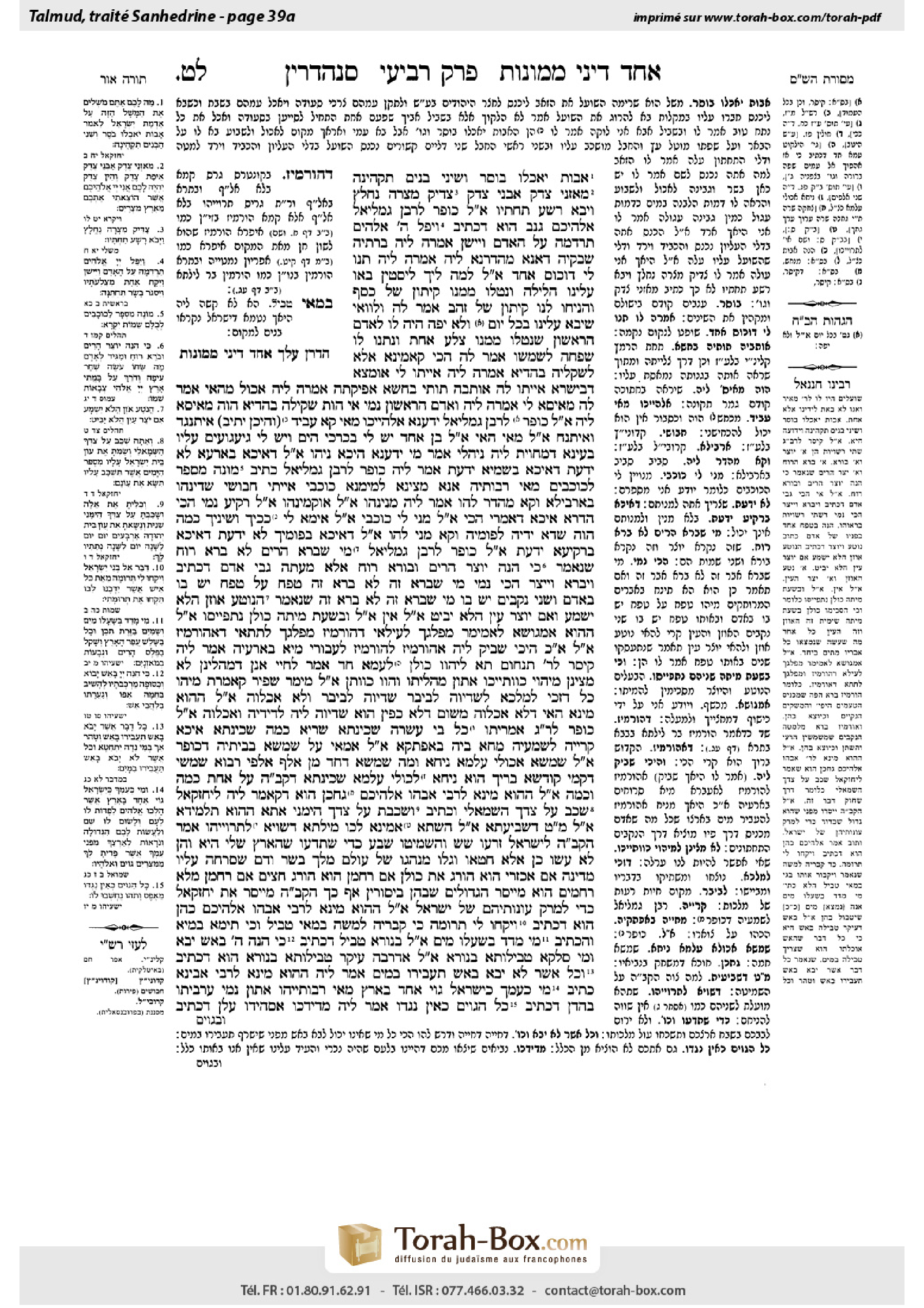 Torah-Box scan of Sanhedrin 39a