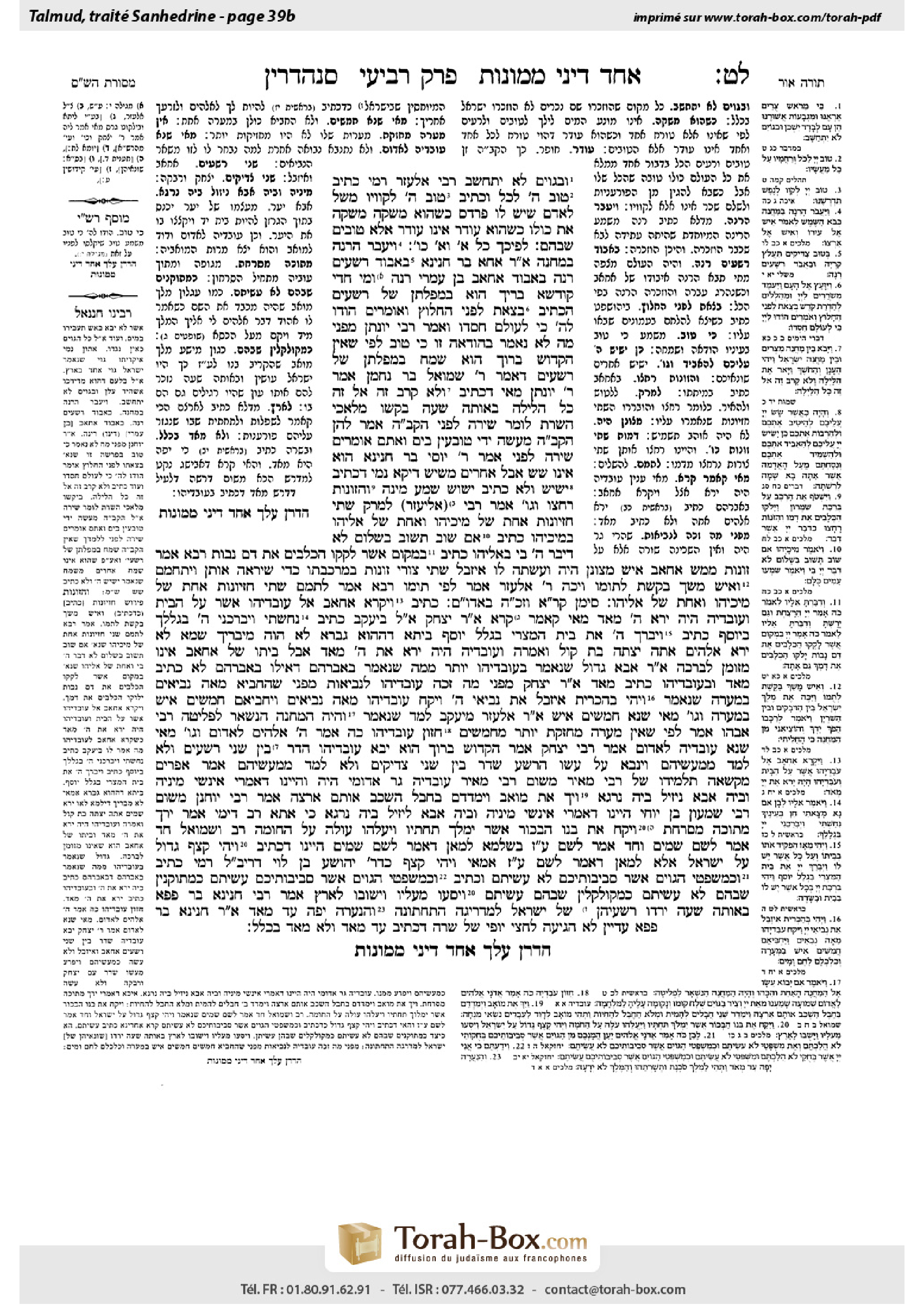 Torah-Box scan of Sanhedrin 39b