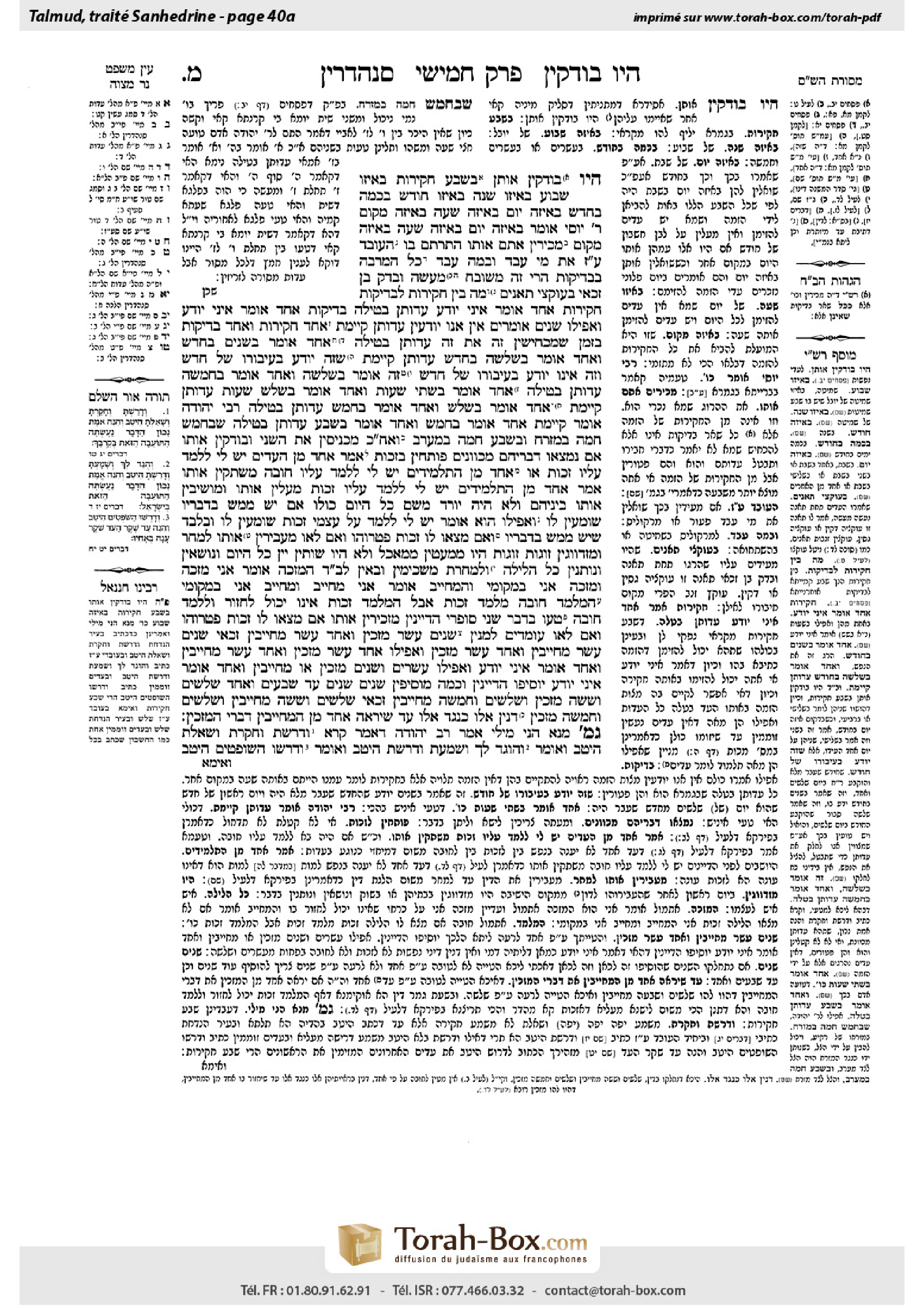 Torah-Box scan of Sanhedrin 40a