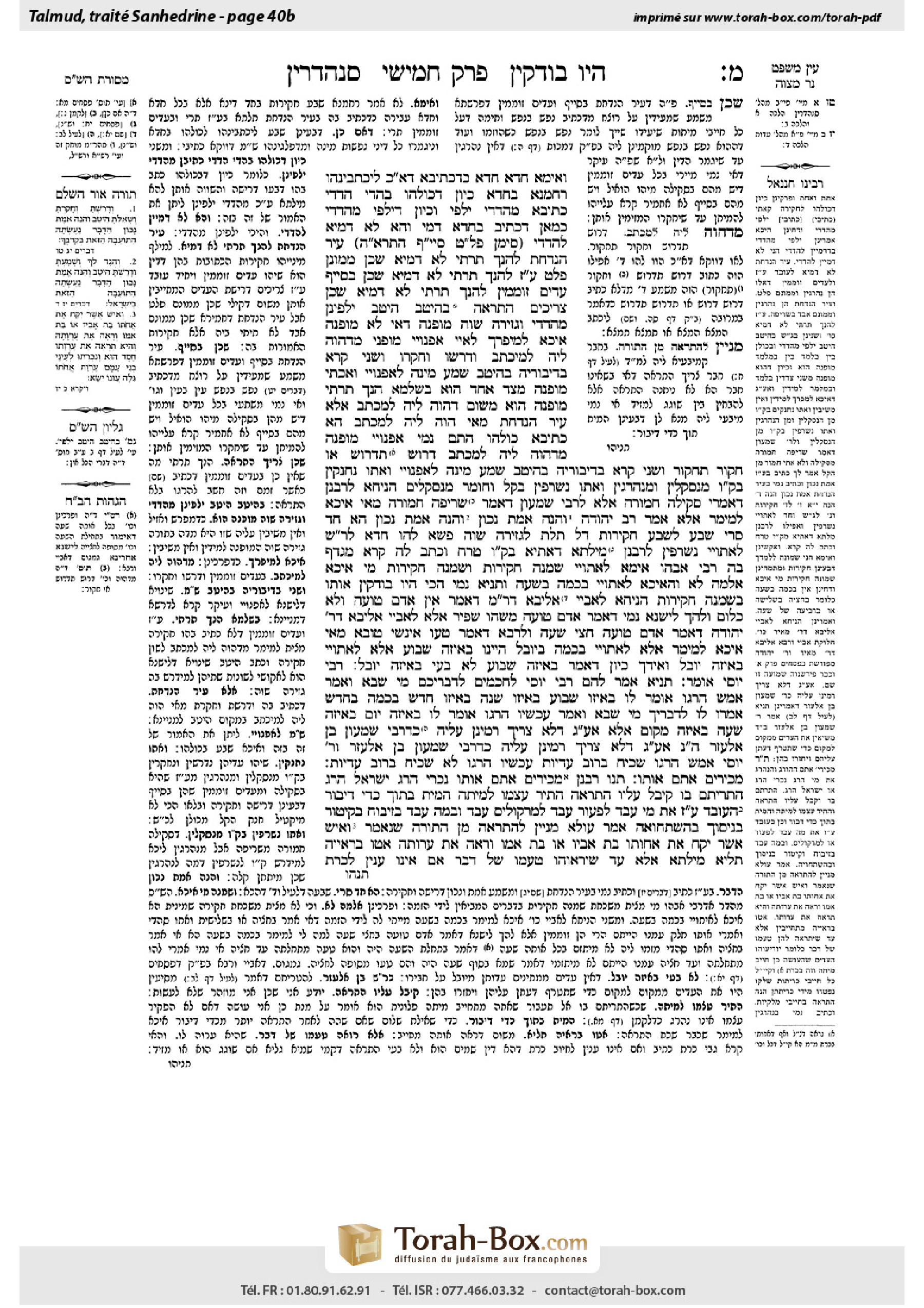 Torah-Box scan of Sanhedrin 40b