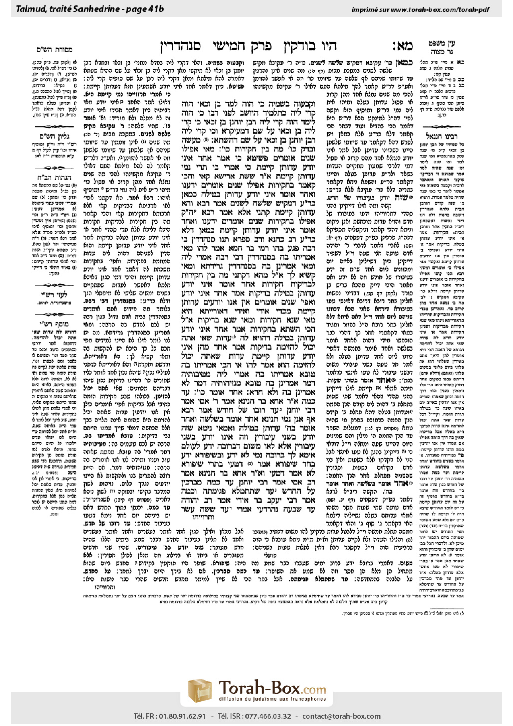 Torah-Box scan of Sanhedrin 41b