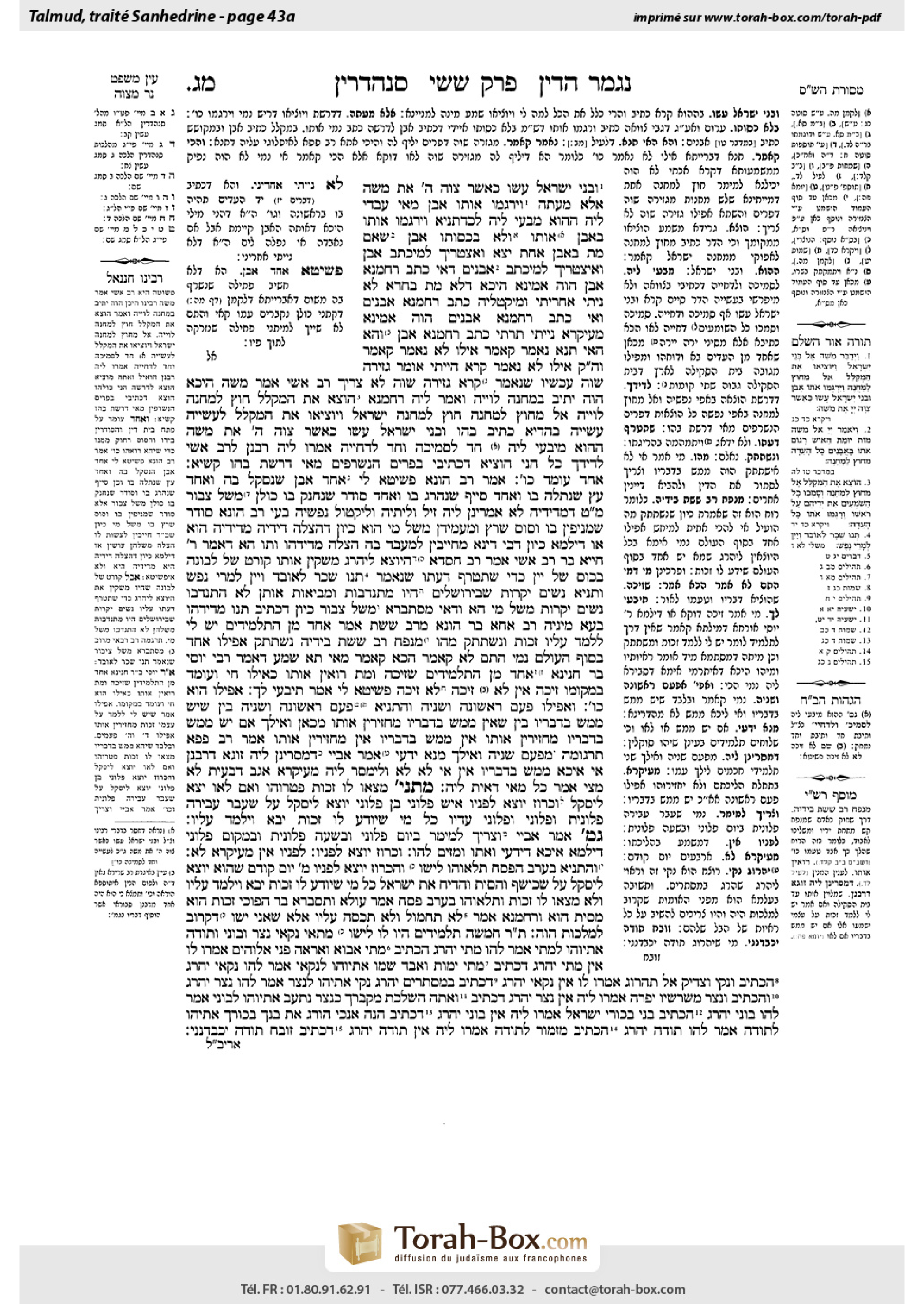 Torah-Box scan of Sanhedrin 43a
