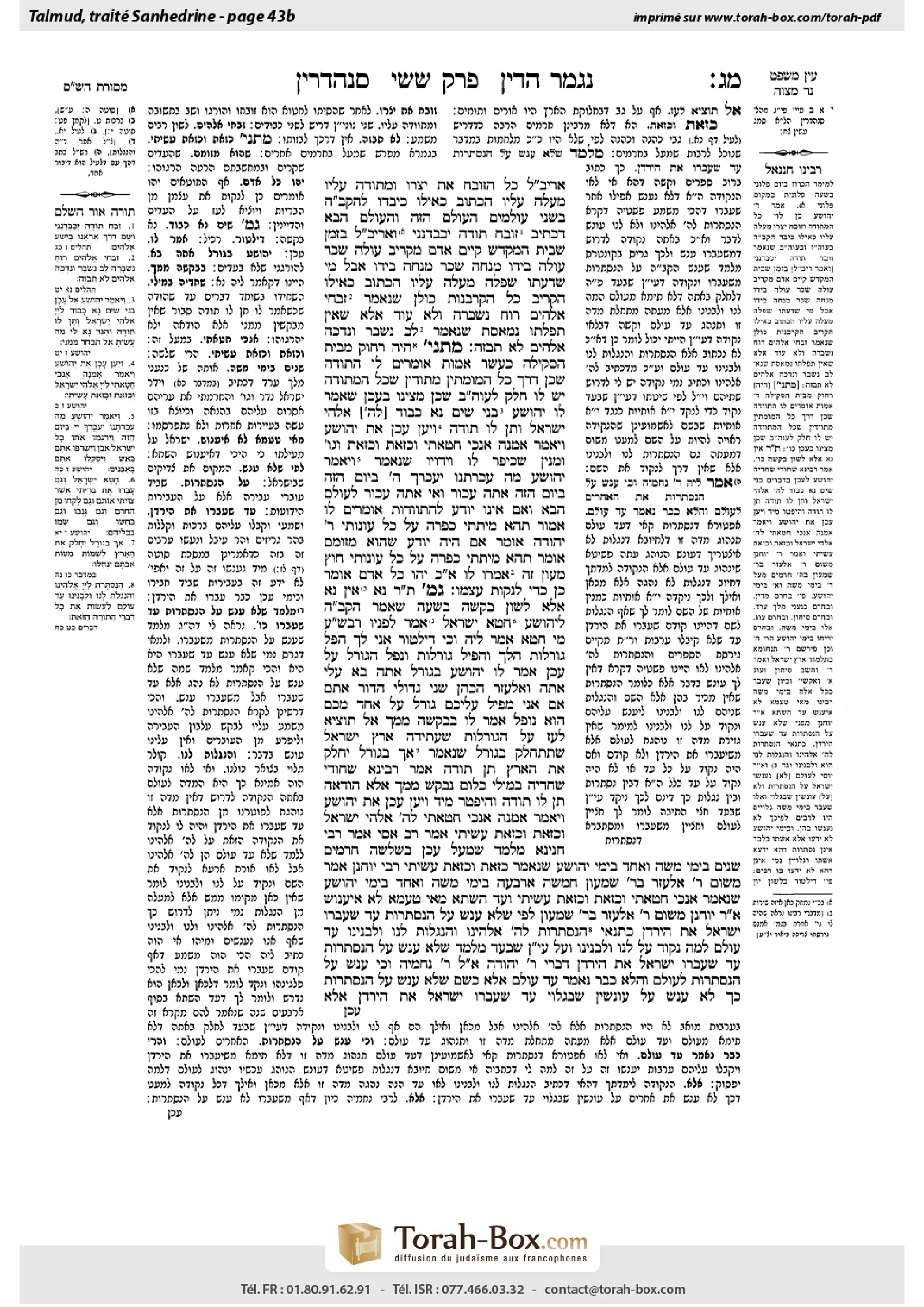 Torah-Box scan of Sanhedrin 43b