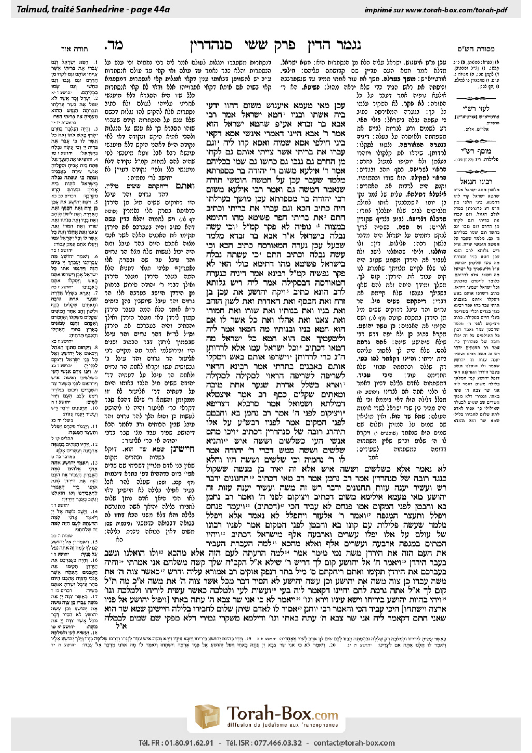 Torah-Box scan of Sanhedrin 44a