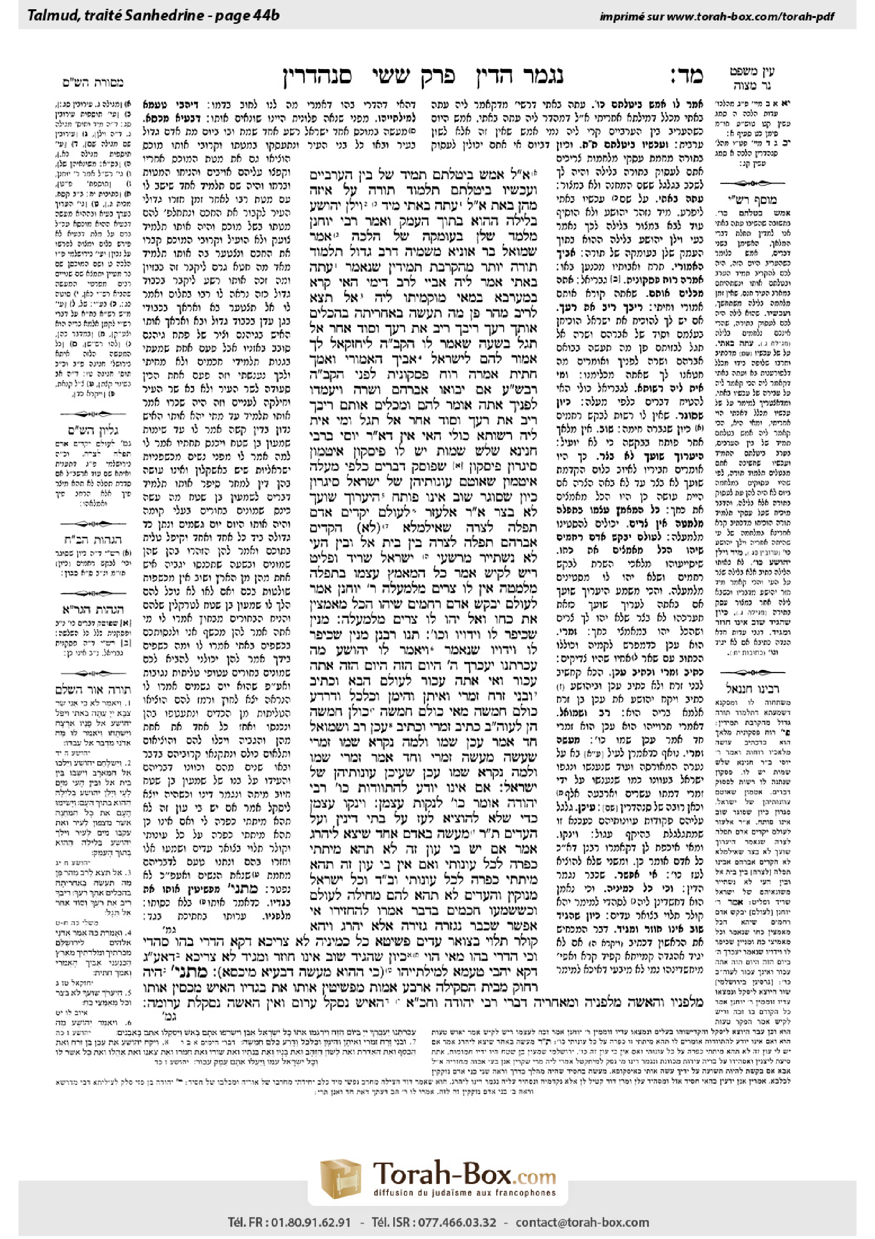 Torah-Box scan of Sanhedrin 44b