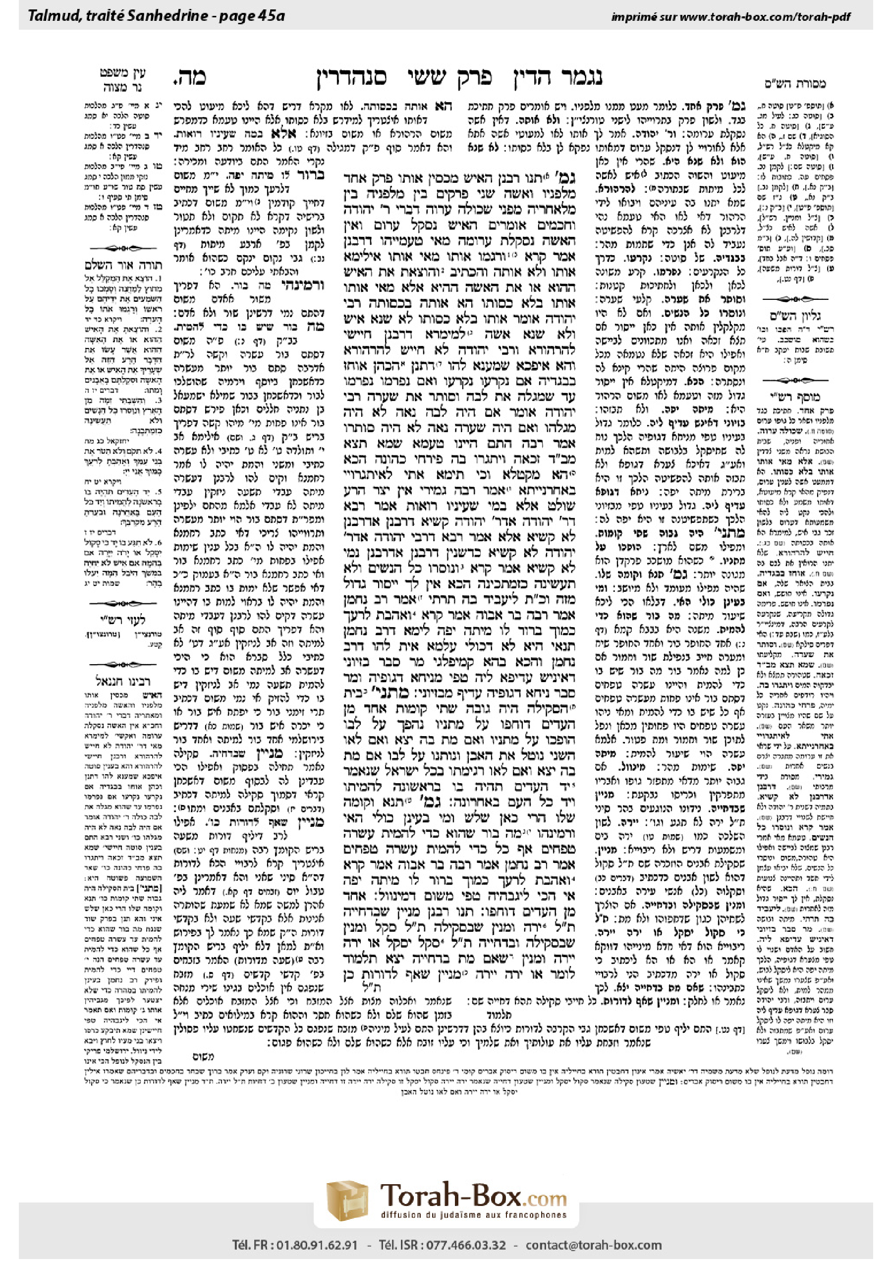 Torah-Box scan of Sanhedrin 45a