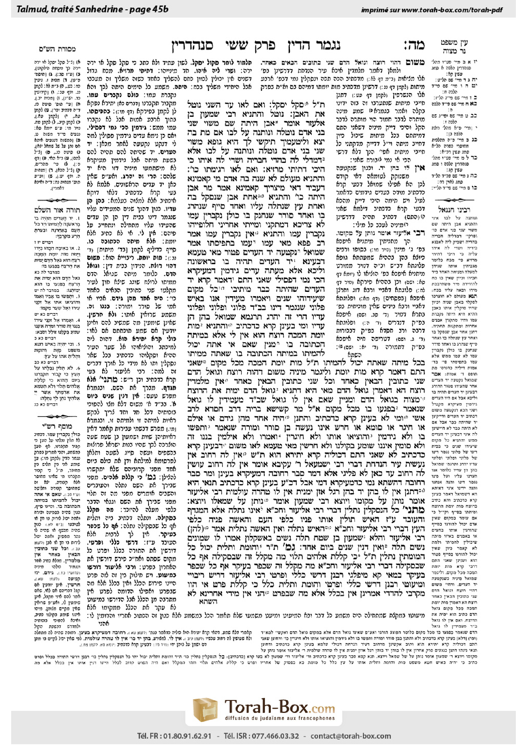 Torah-Box scan of Sanhedrin 45b