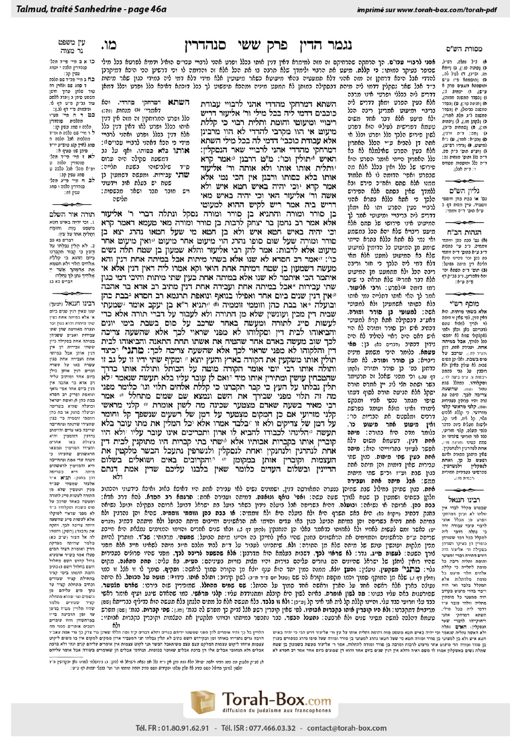 Torah-Box scan of Sanhedrin 46a