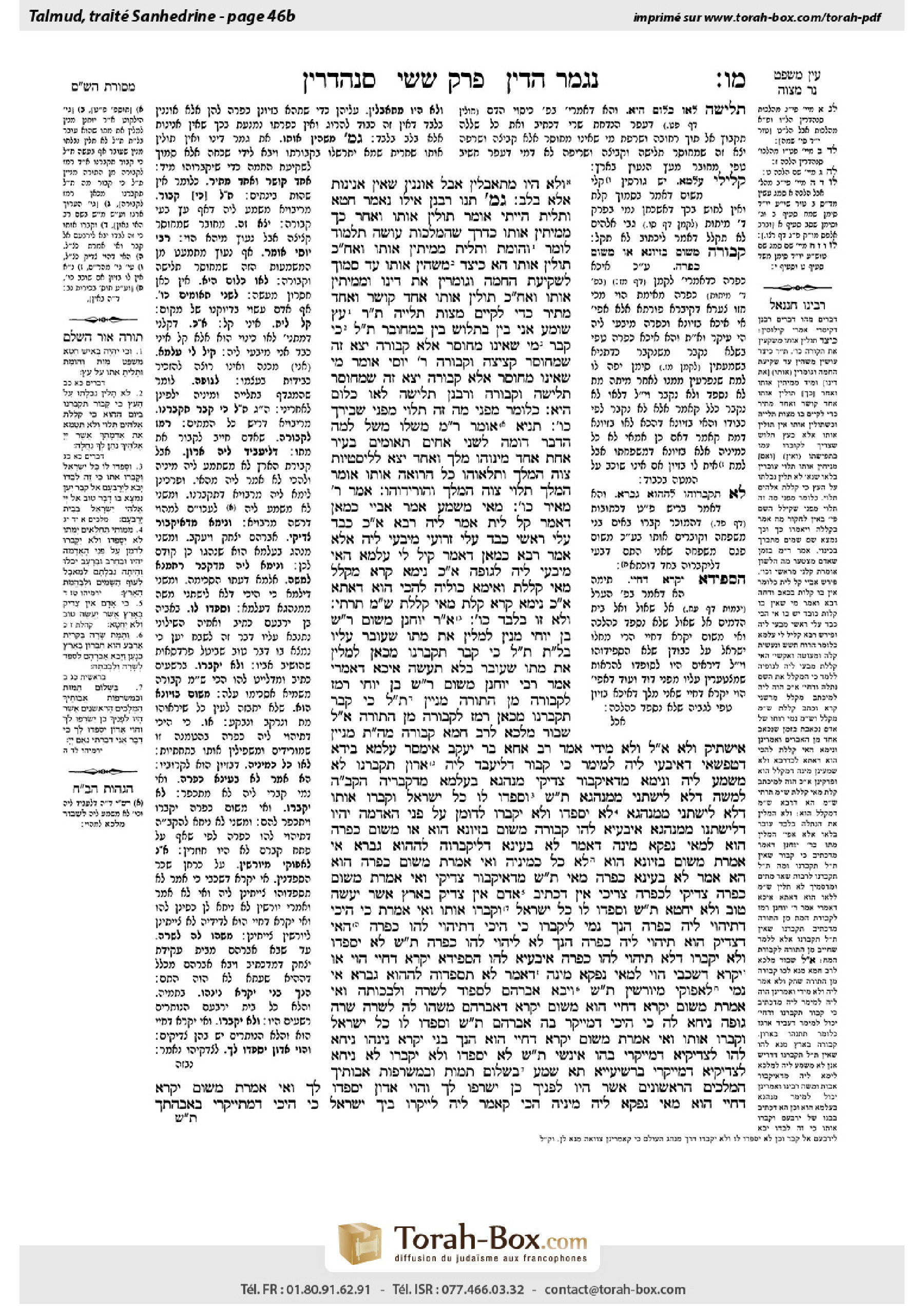 Torah-Box scan of Sanhedrin 46b