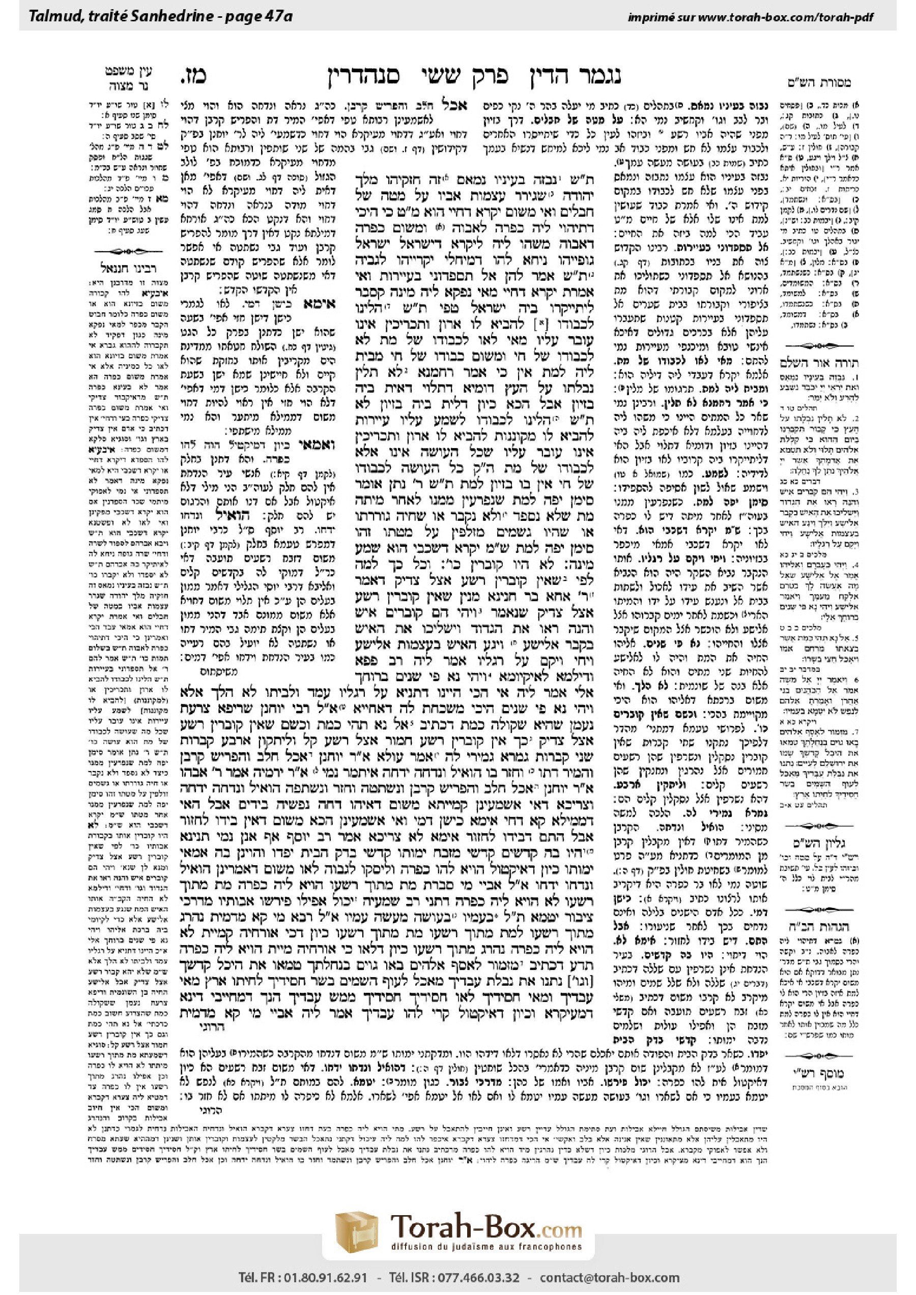 Torah-Box scan of Sanhedrin 47a