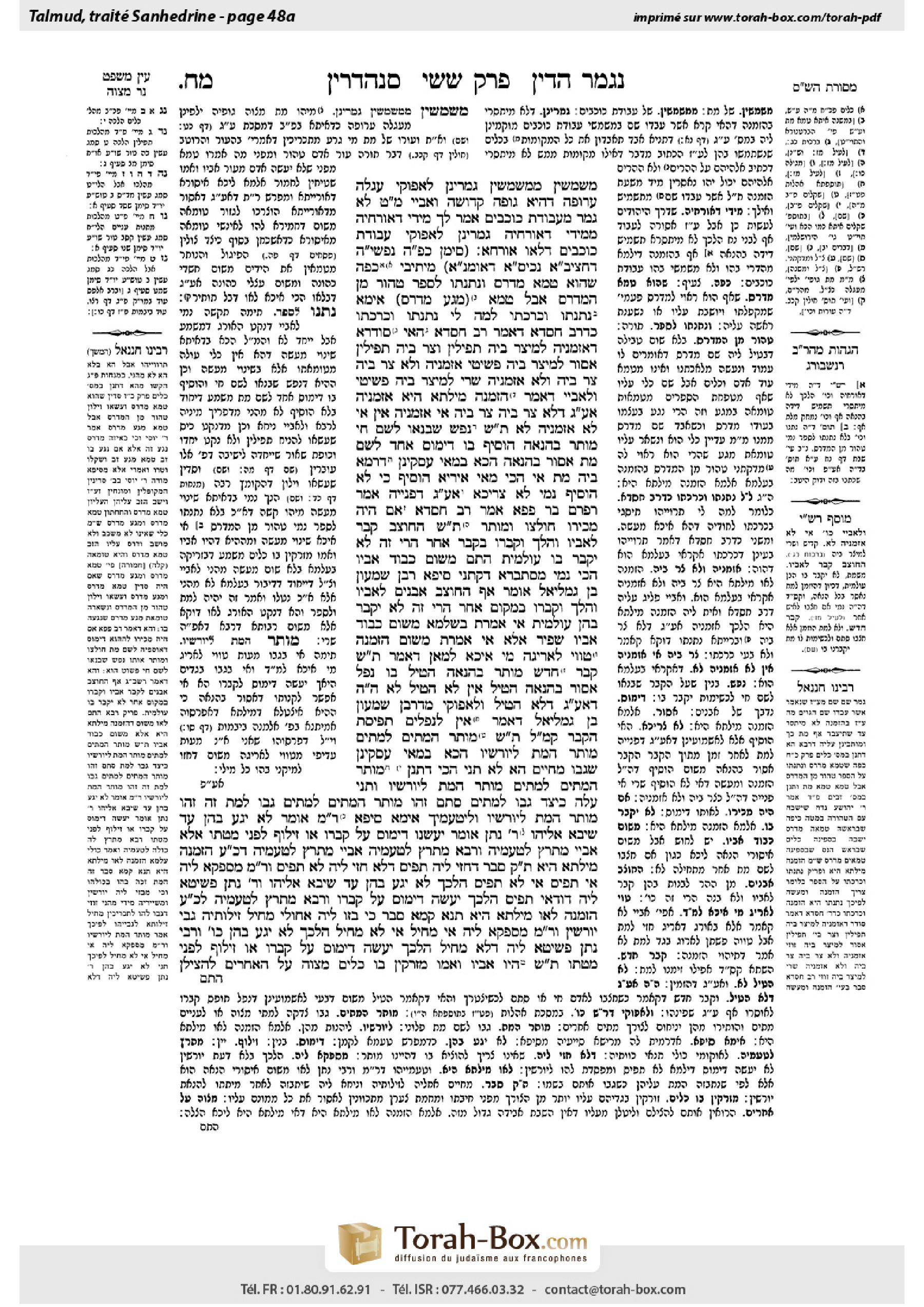Torah-Box scan of Sanhedrin 48a