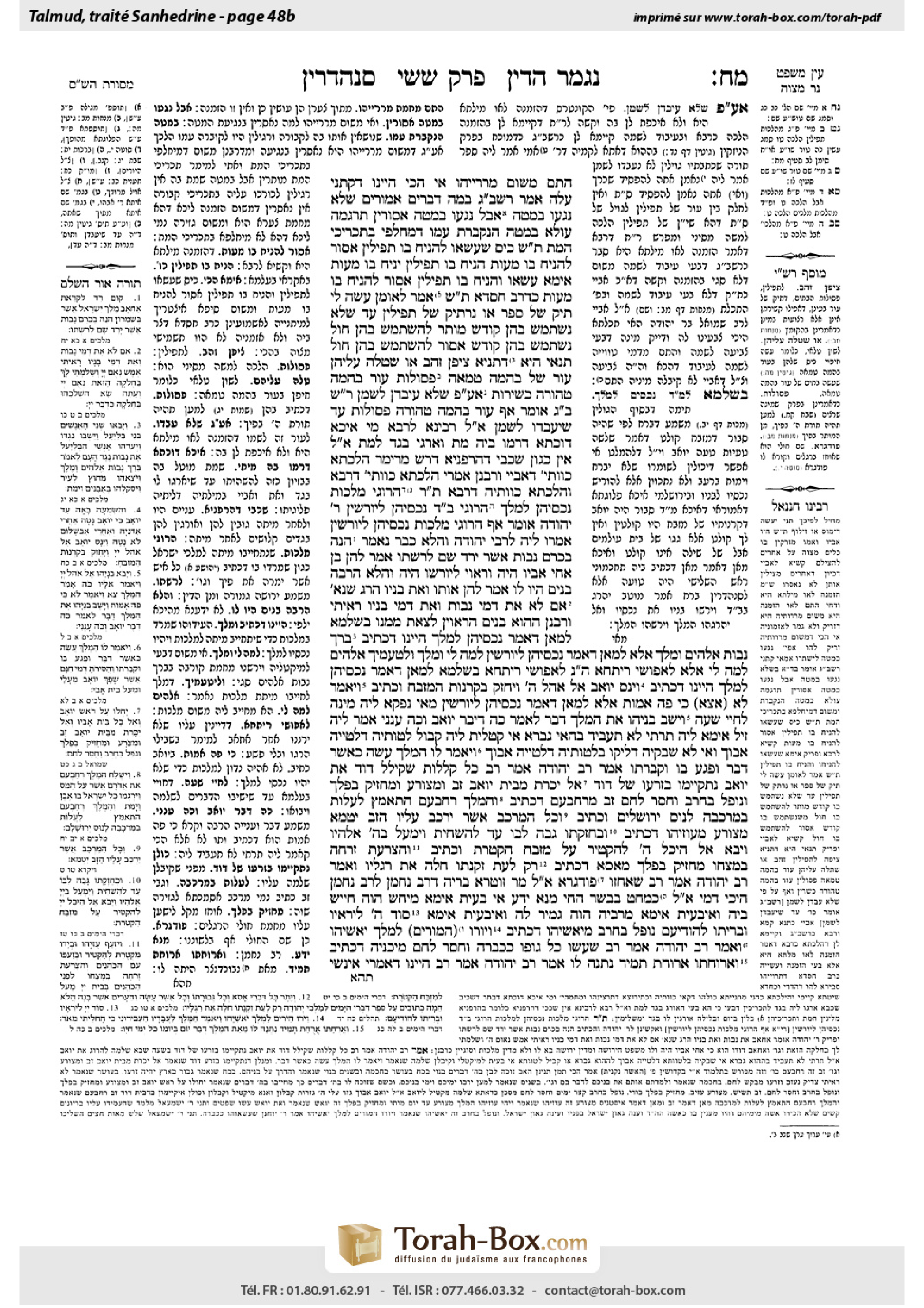 Torah-Box scan of Sanhedrin 48b