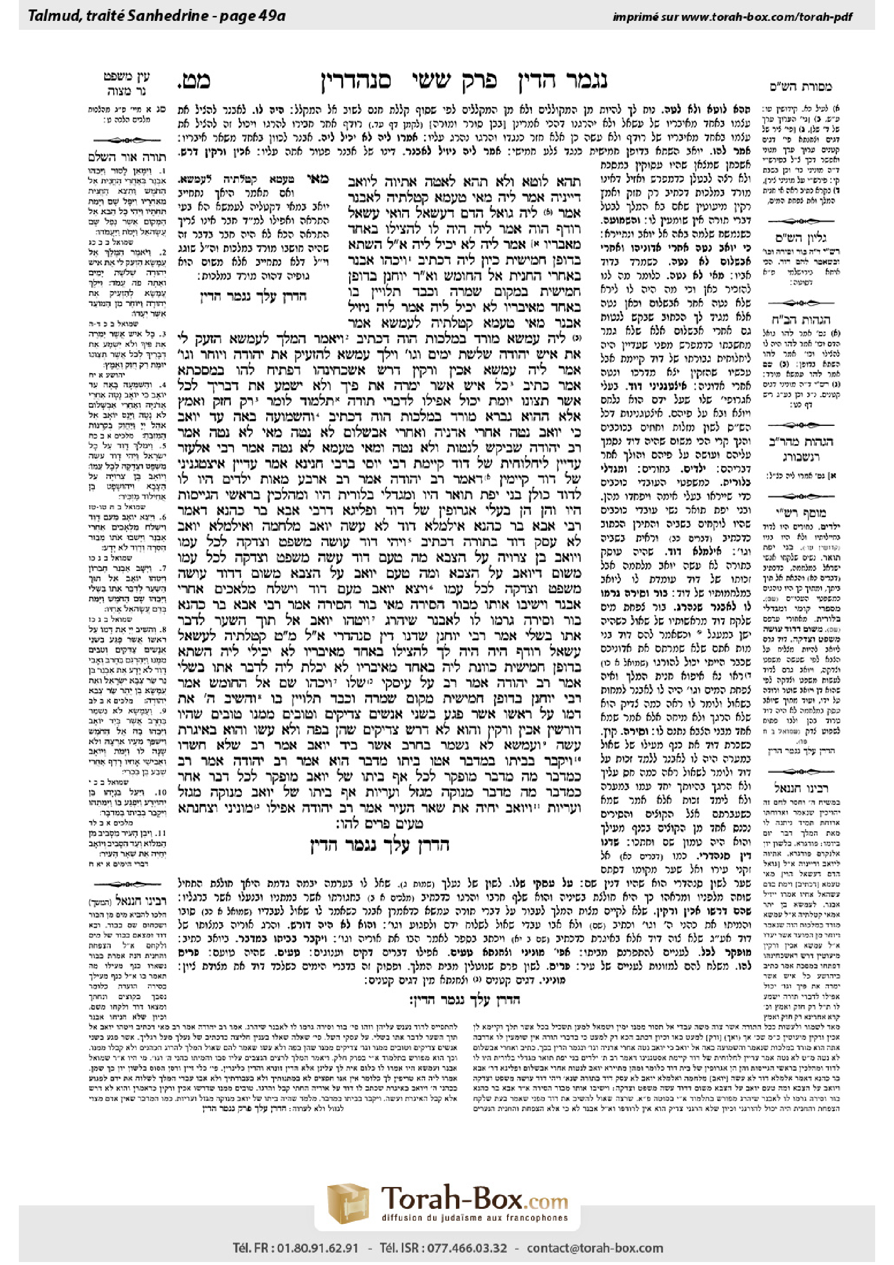 Torah-Box scan of Sanhedrin 49a