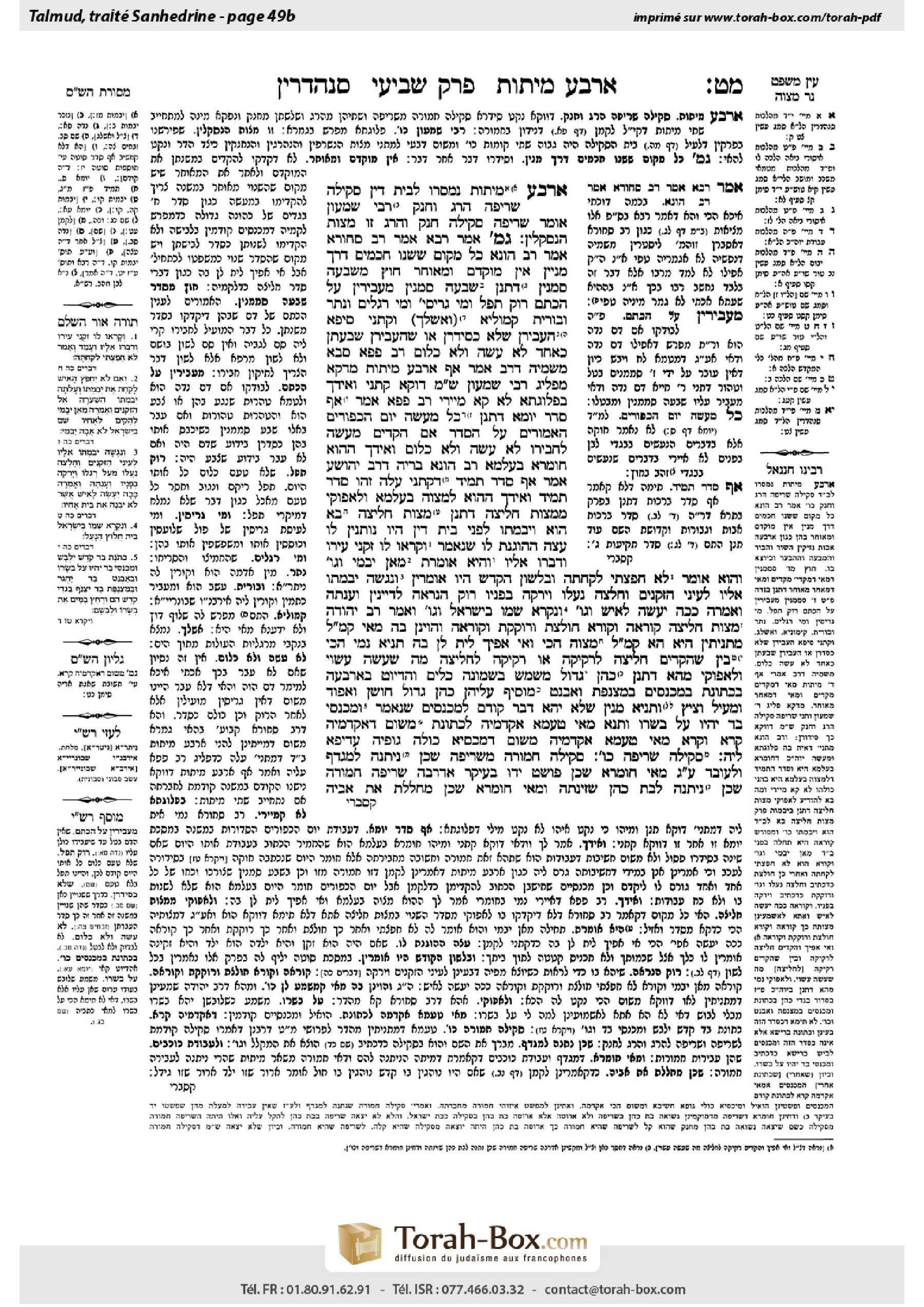 Torah-Box scan of Sanhedrin 49b