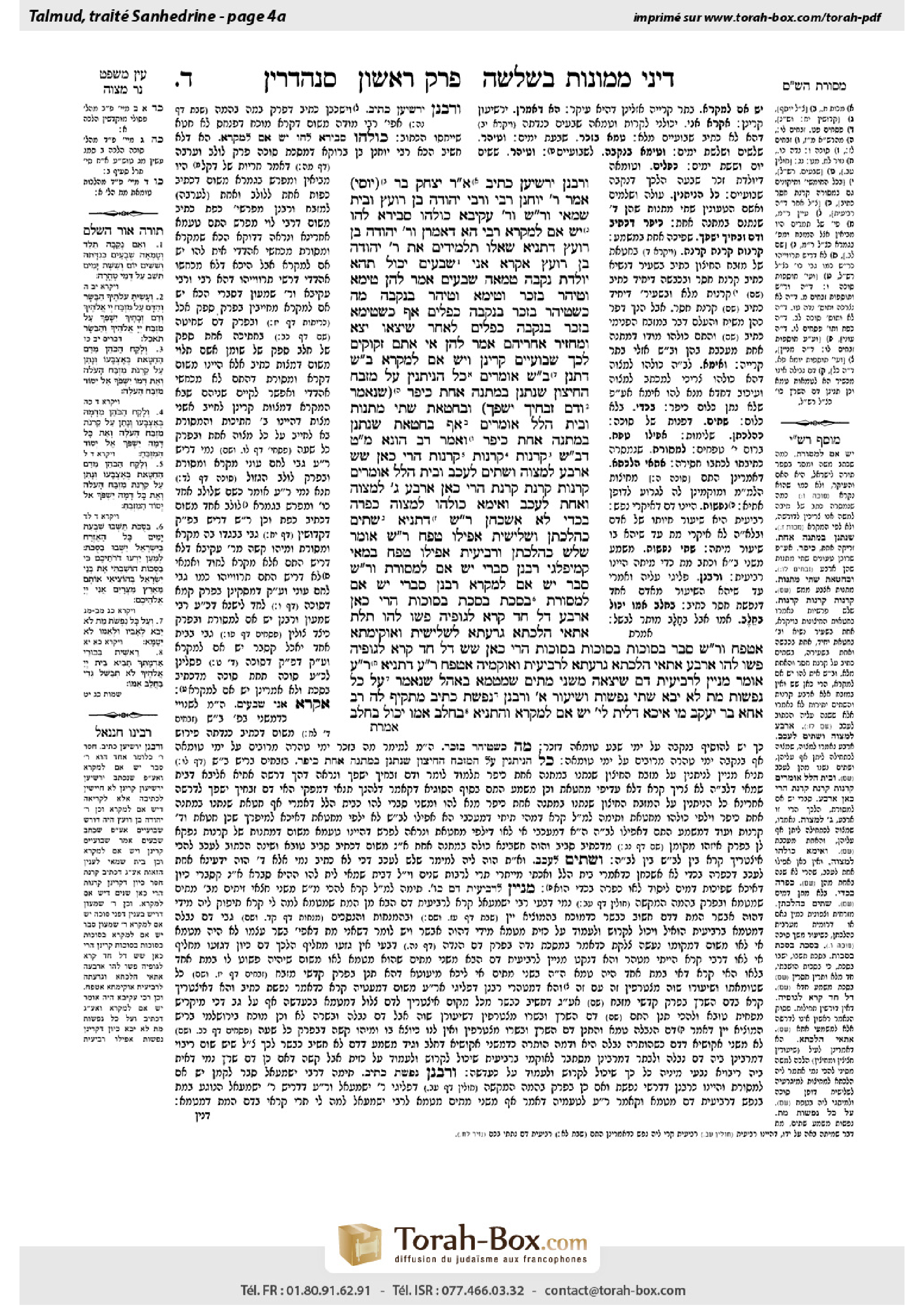 Torah-Box scan of Sanhedrin 4a