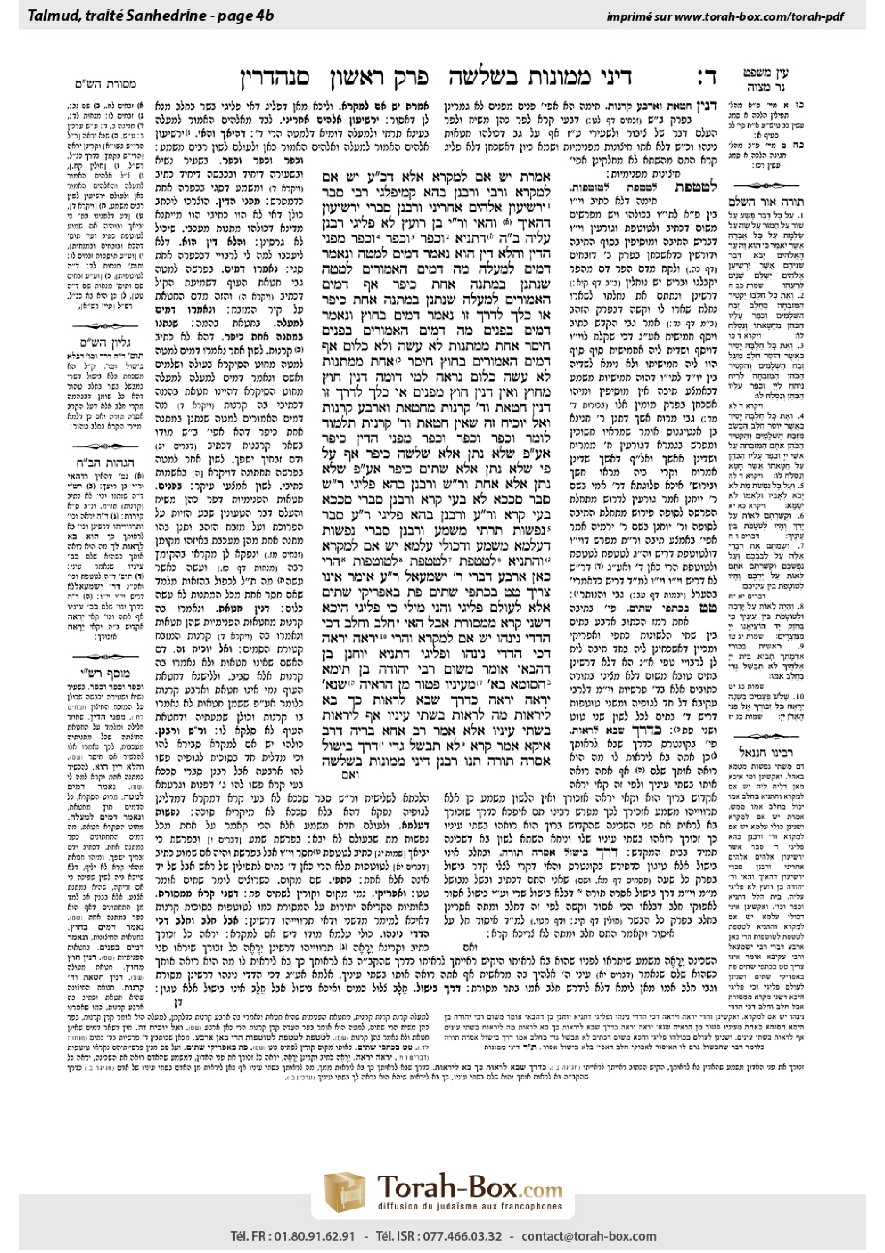 Torah-Box scan of Sanhedrin 4b