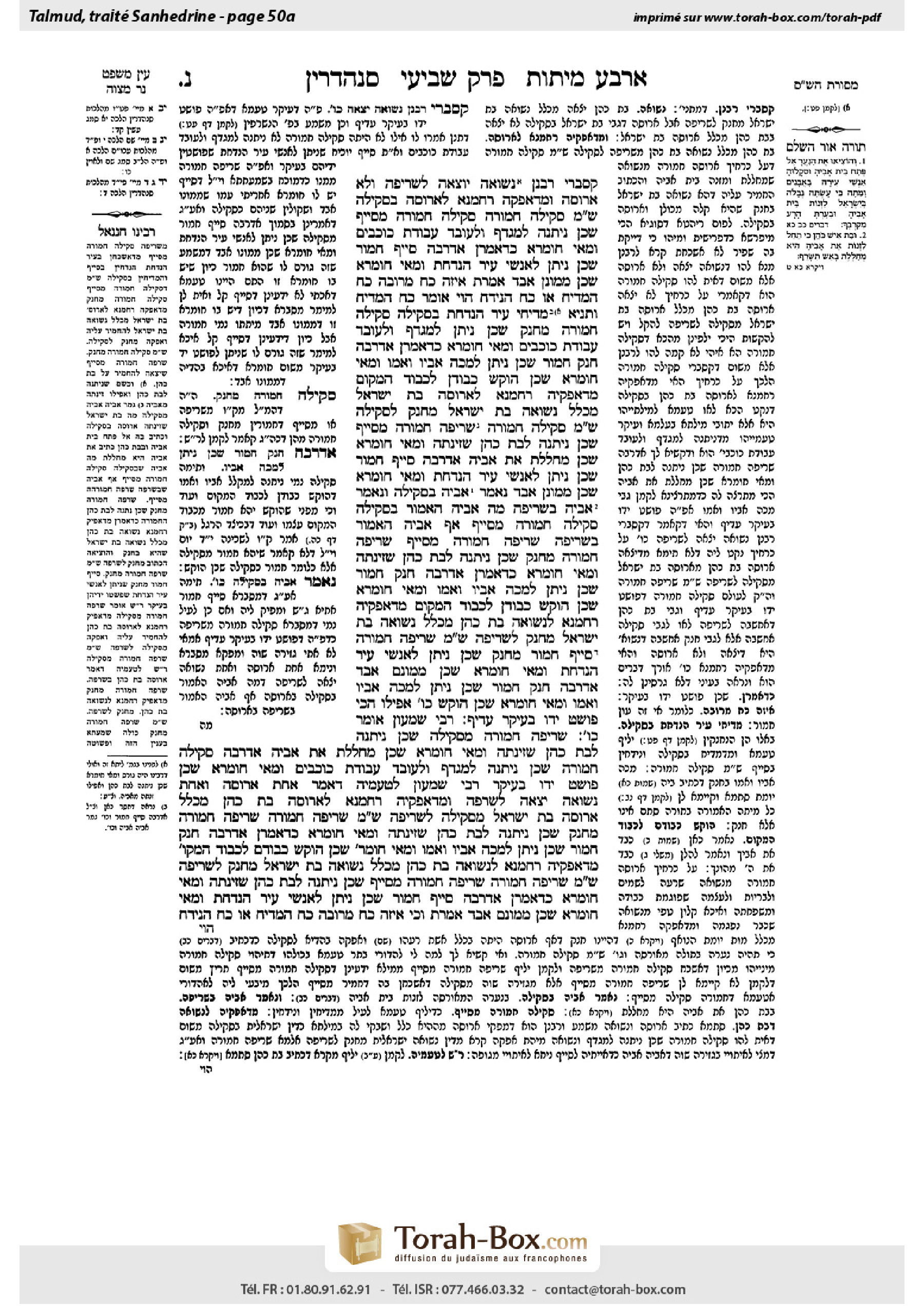 Torah-Box scan of Sanhedrin 50a