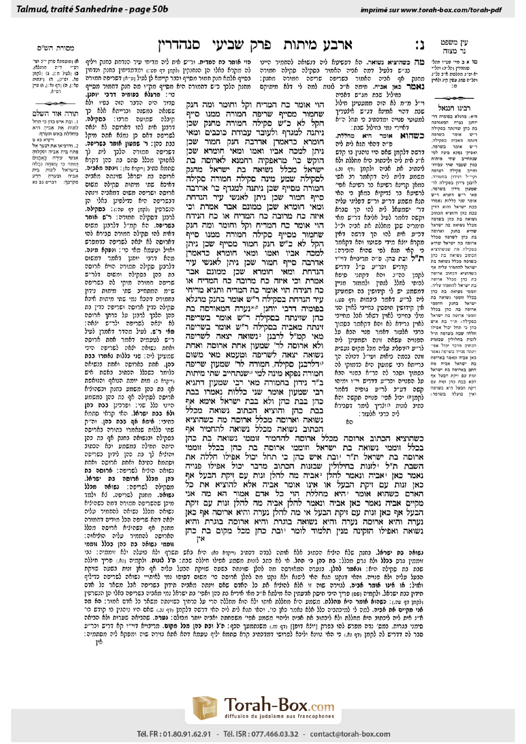 Torah-Box scan of Sanhedrin 50b