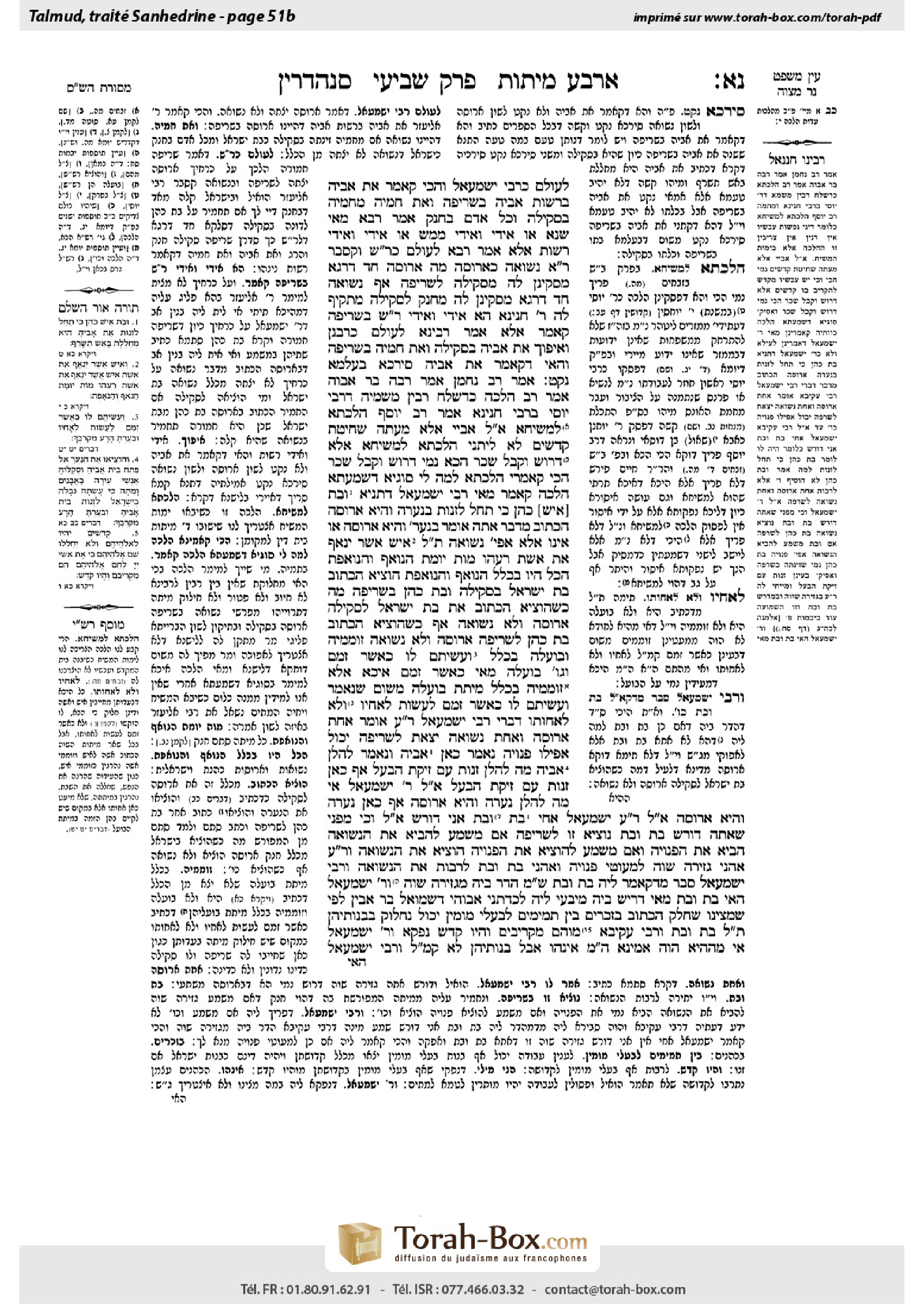 Torah-Box scan of Sanhedrin 51b