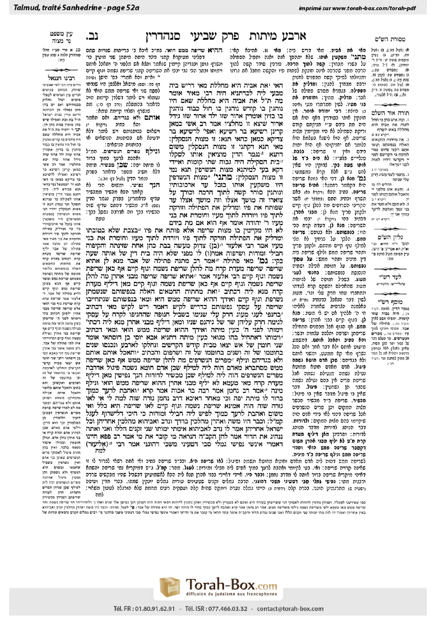 Torah-Box scan of Sanhedrin 52a