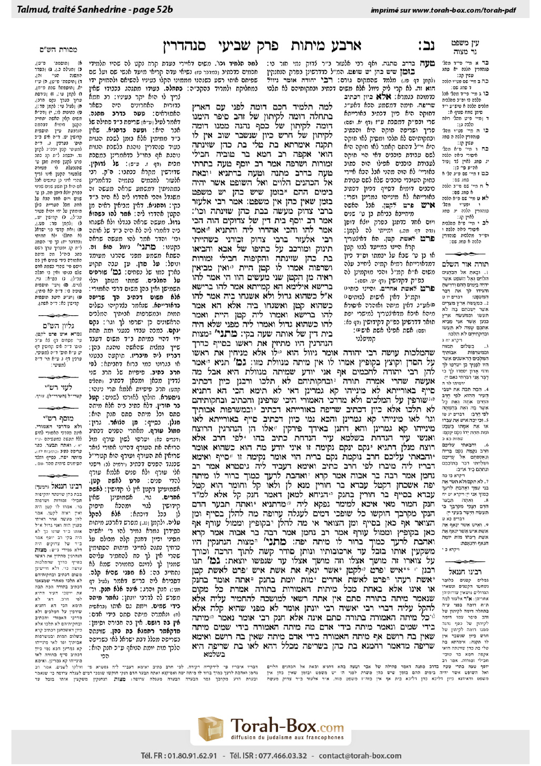 Torah-Box scan of Sanhedrin 52b