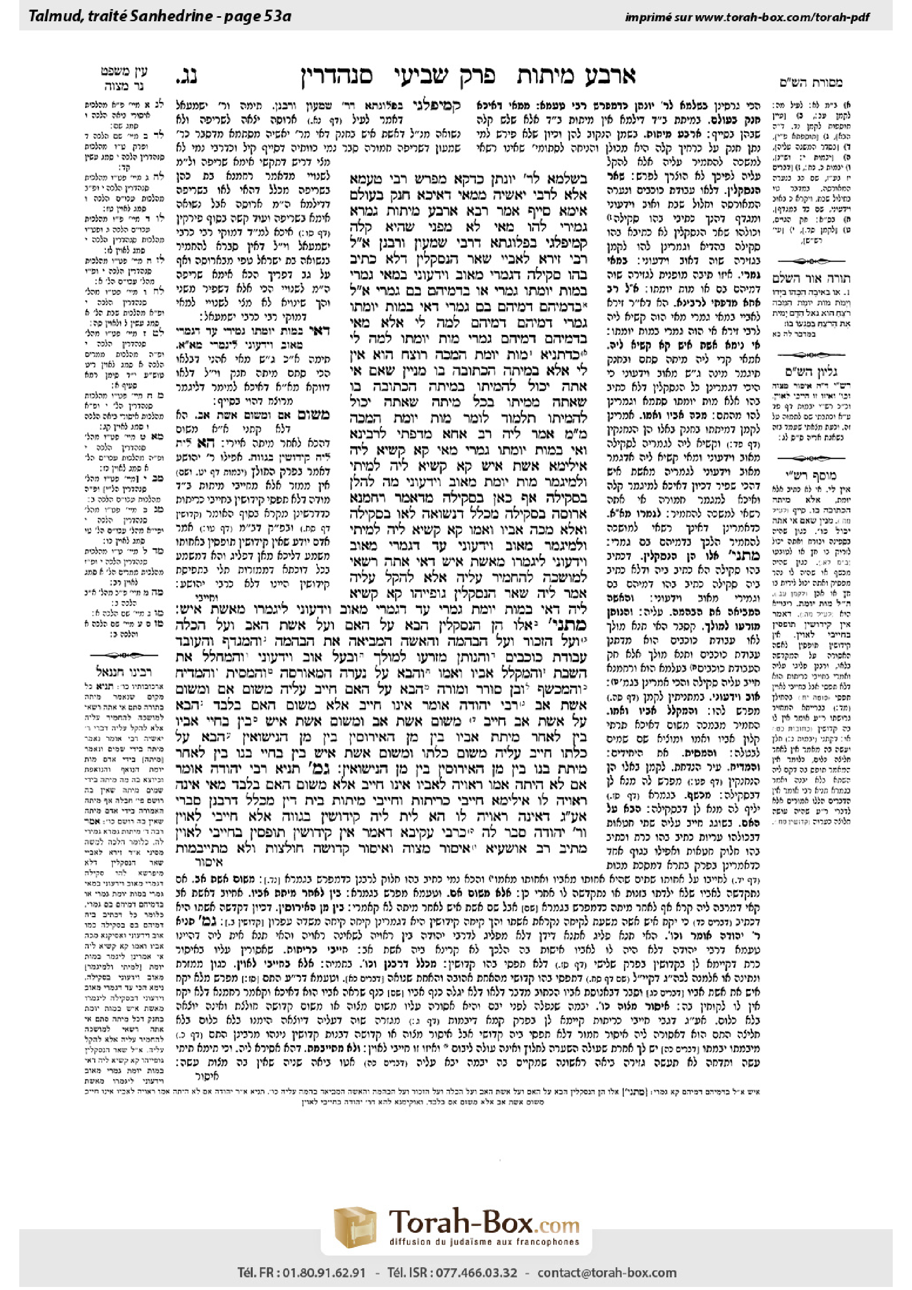 Torah-Box scan of Sanhedrin 53a