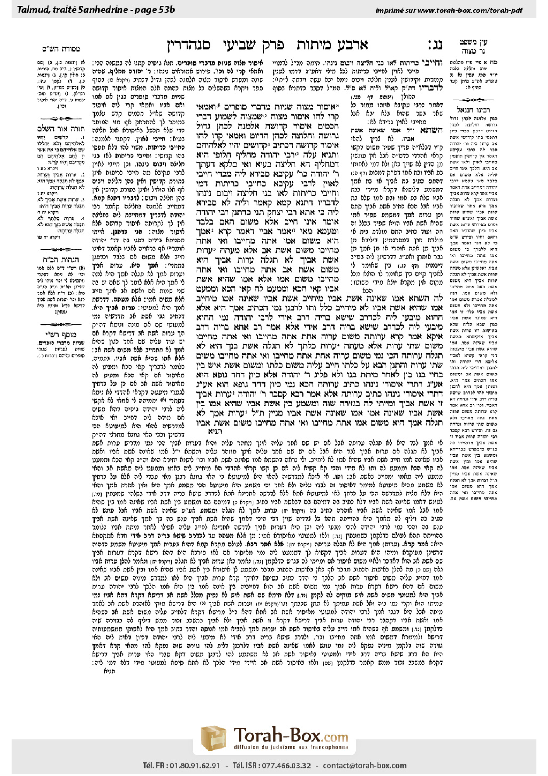 Torah-Box scan of Sanhedrin 53b