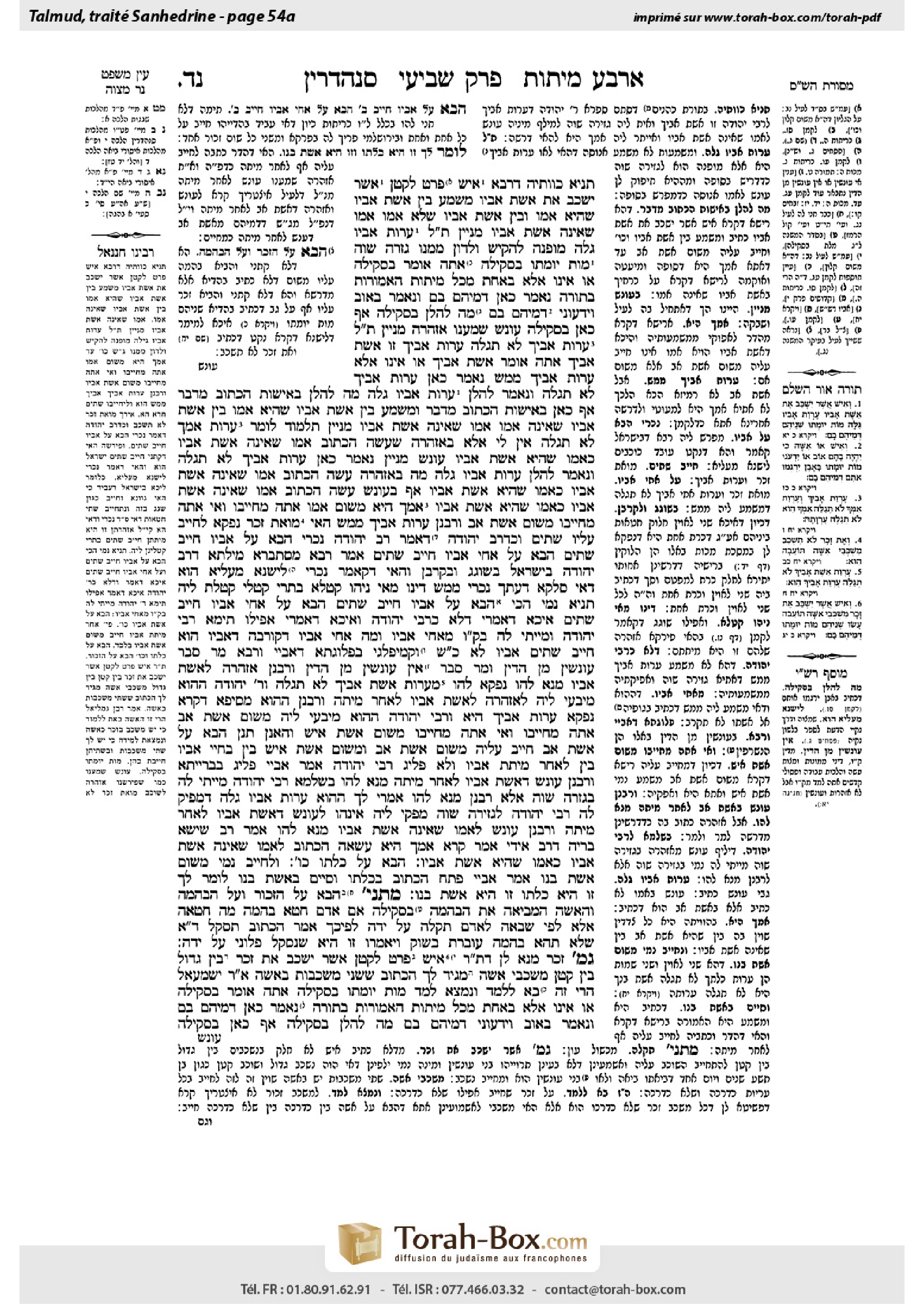 Torah-Box scan of Sanhedrin 54a