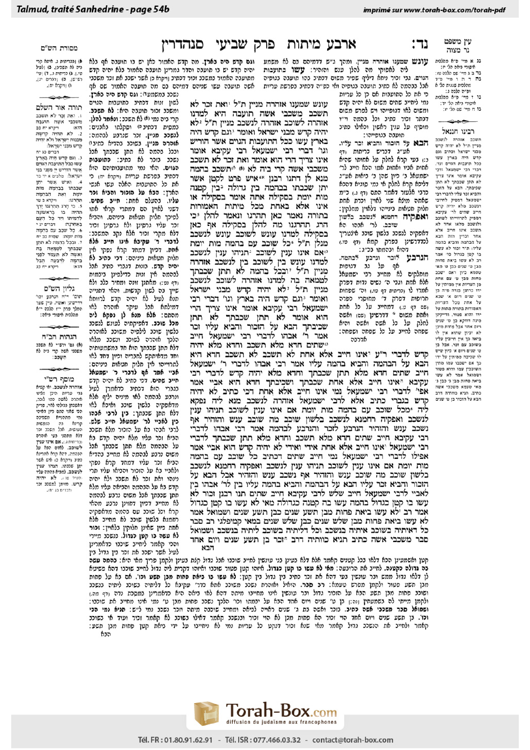 Torah-Box scan of Sanhedrin 54b