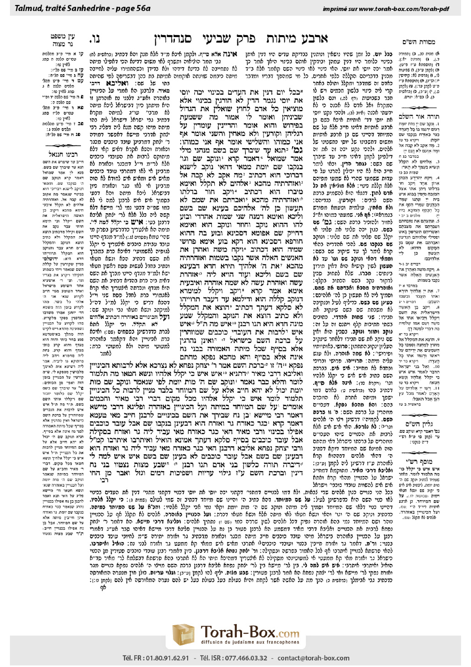 Torah-Box scan of Sanhedrin 56a