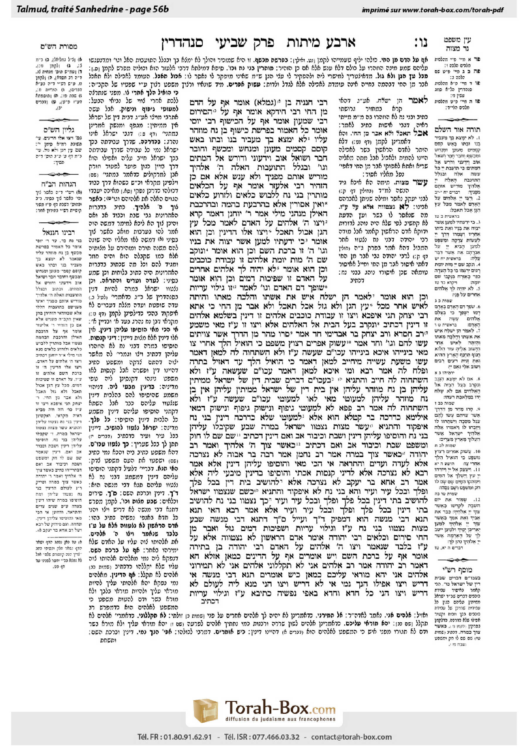 Torah-Box scan of Sanhedrin 56b