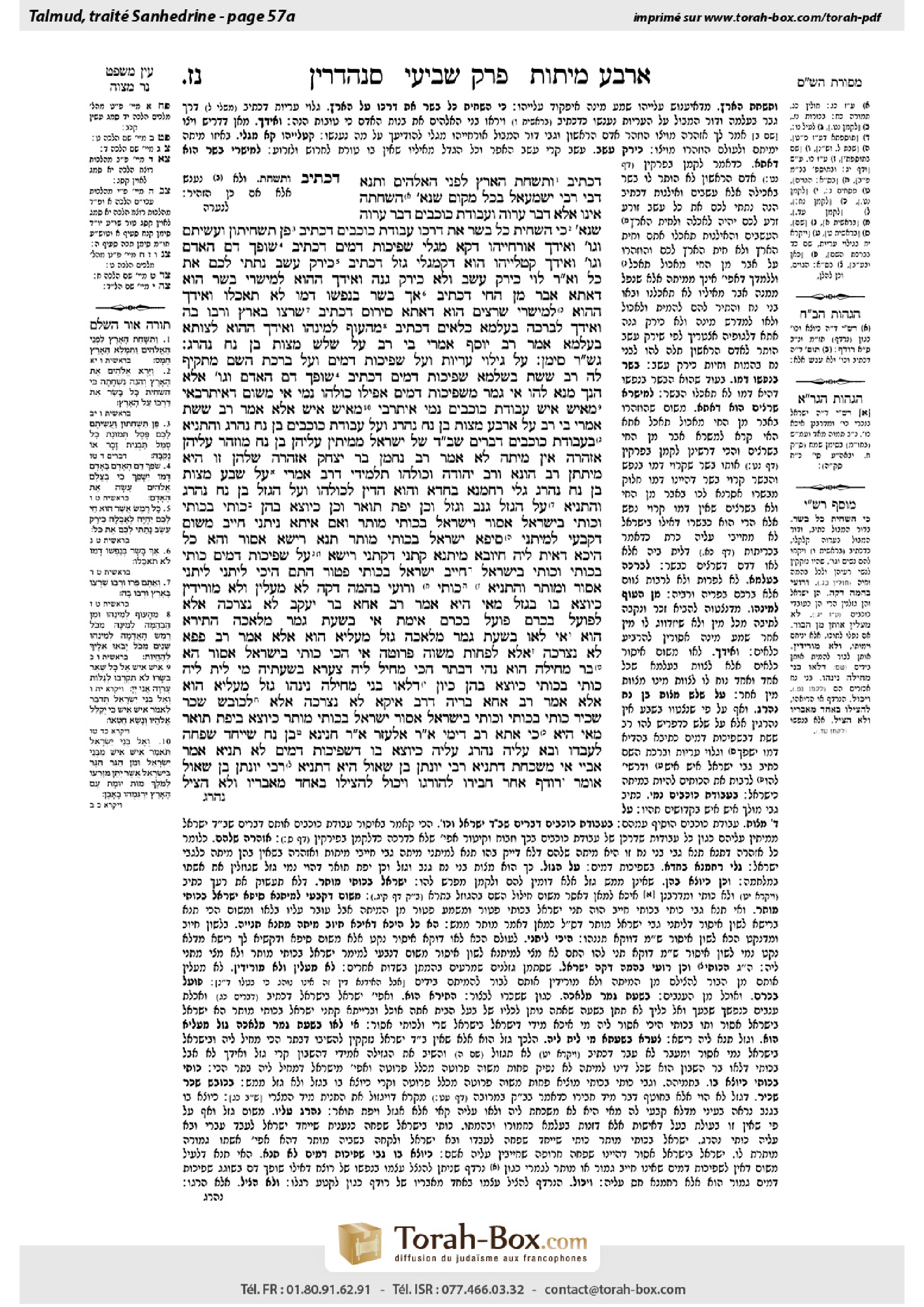 Torah-Box scan of Sanhedrin 57a