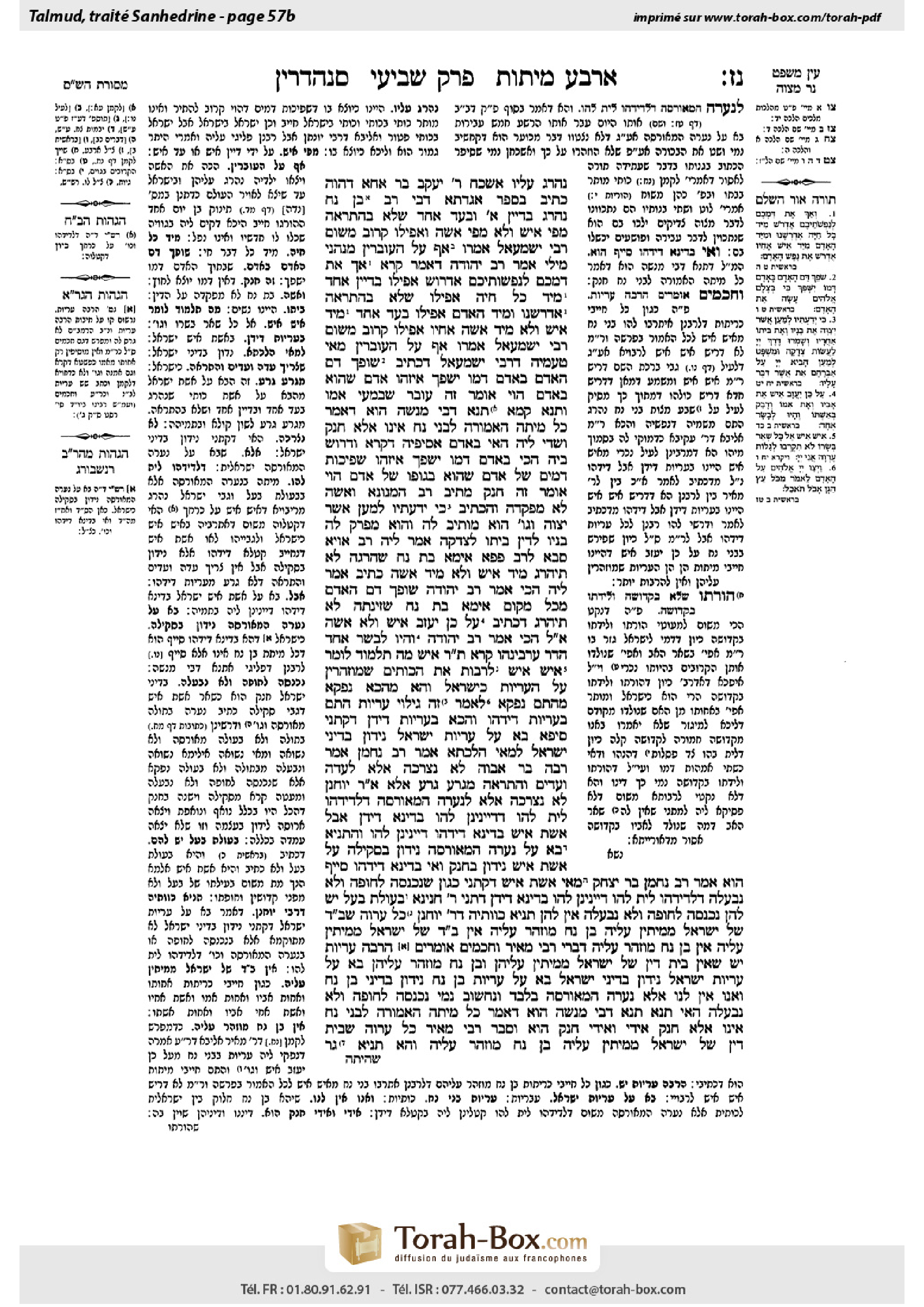 Torah-Box scan of Sanhedrin 57b