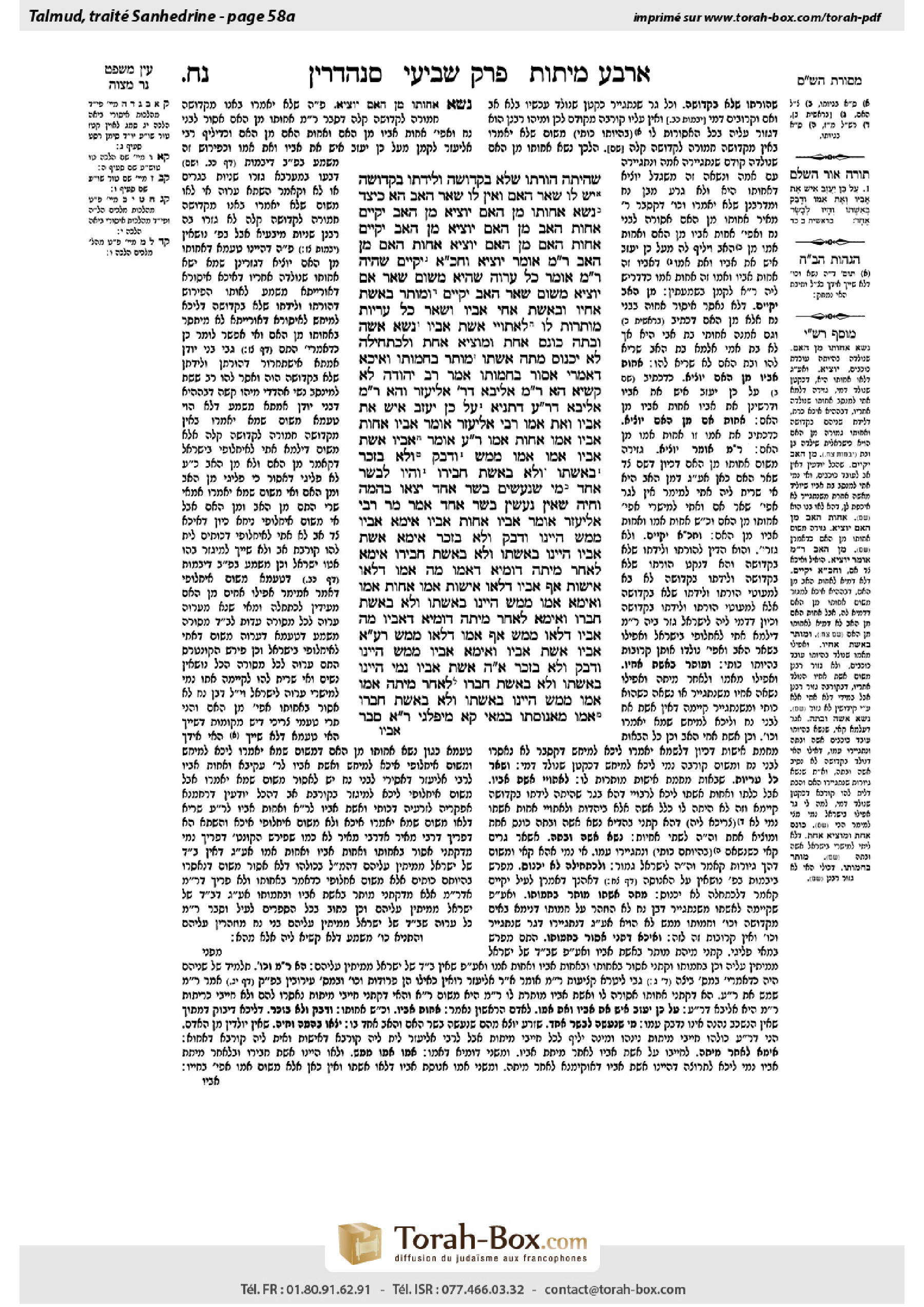 Torah-Box scan of Sanhedrin 58a