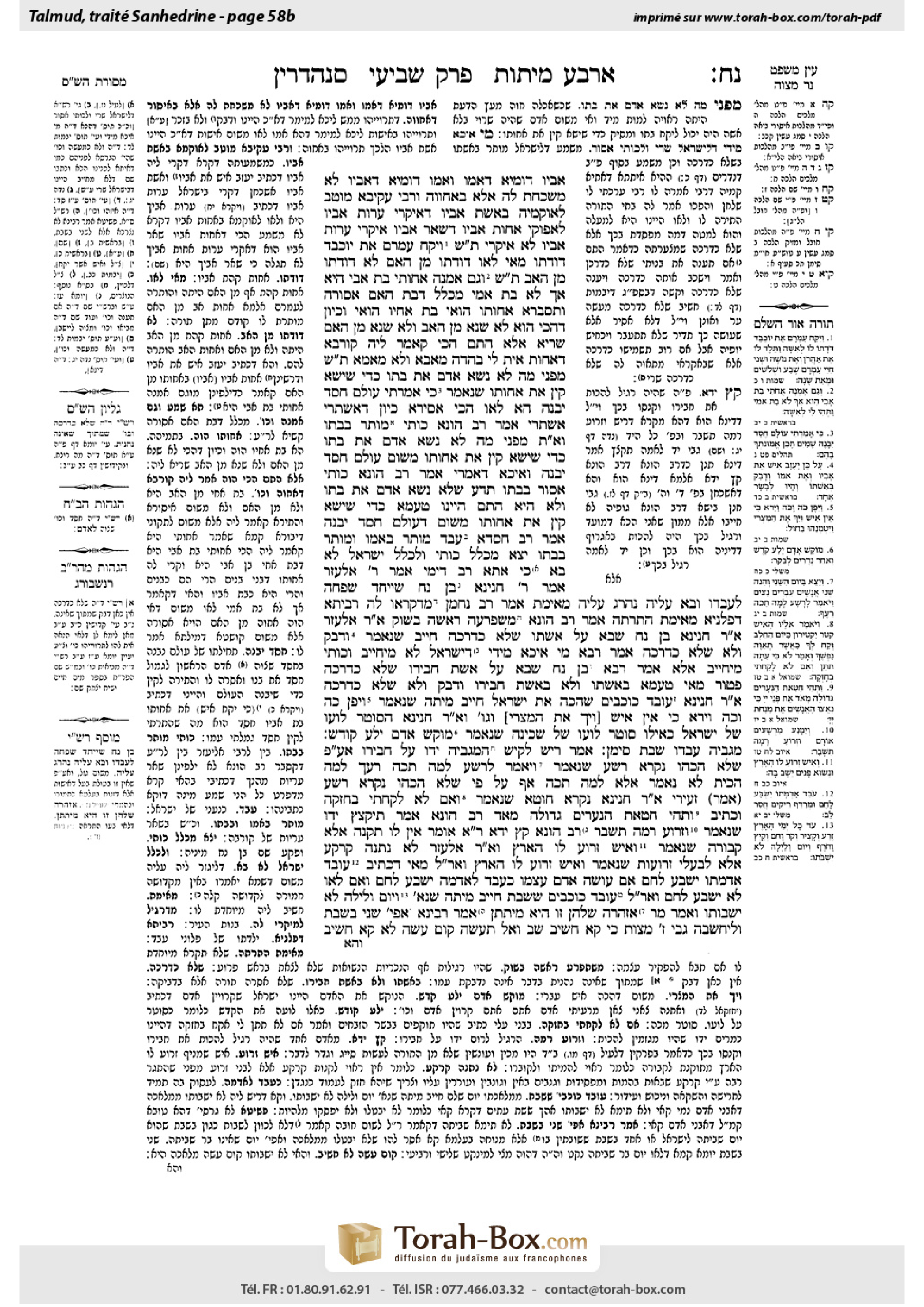 Torah-Box scan of Sanhedrin 58b