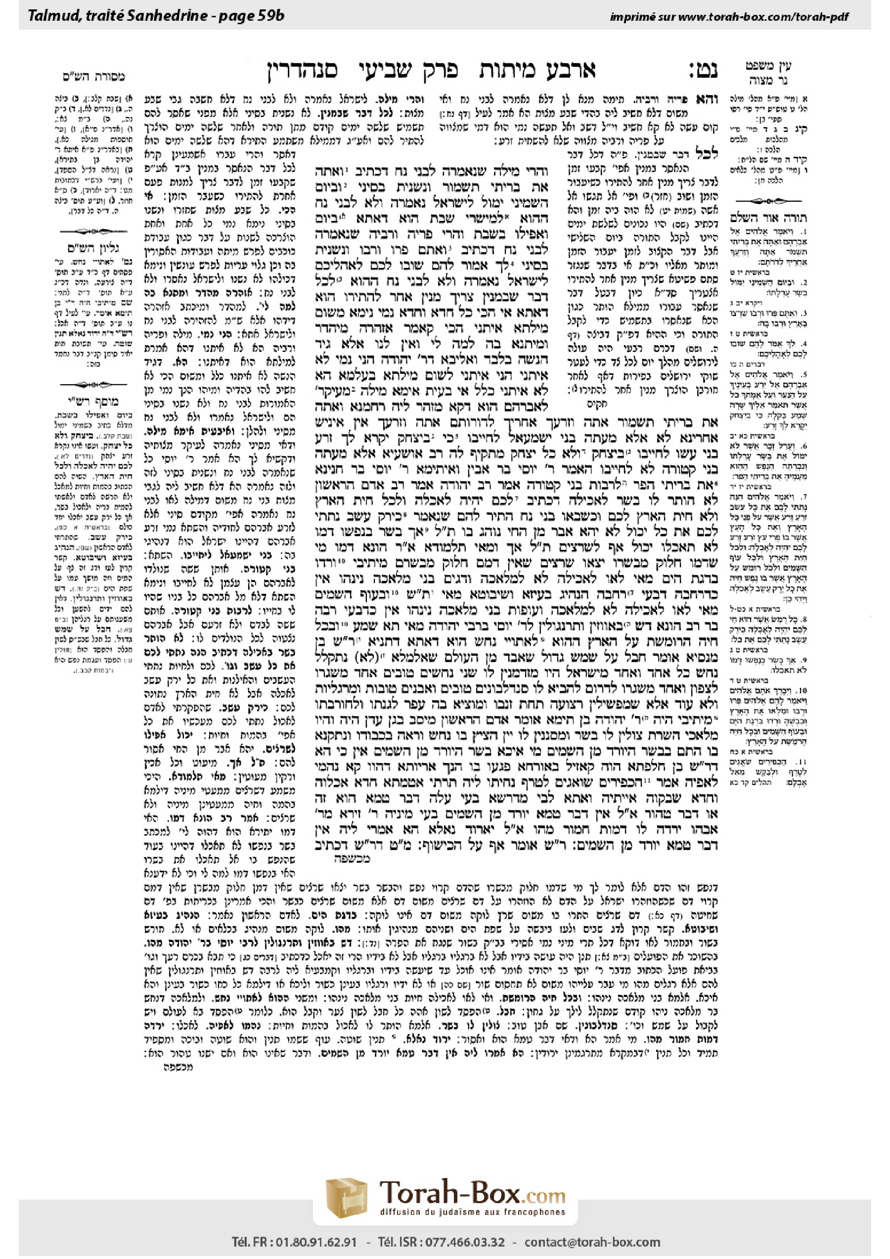 Torah-Box scan of Sanhedrin 59b