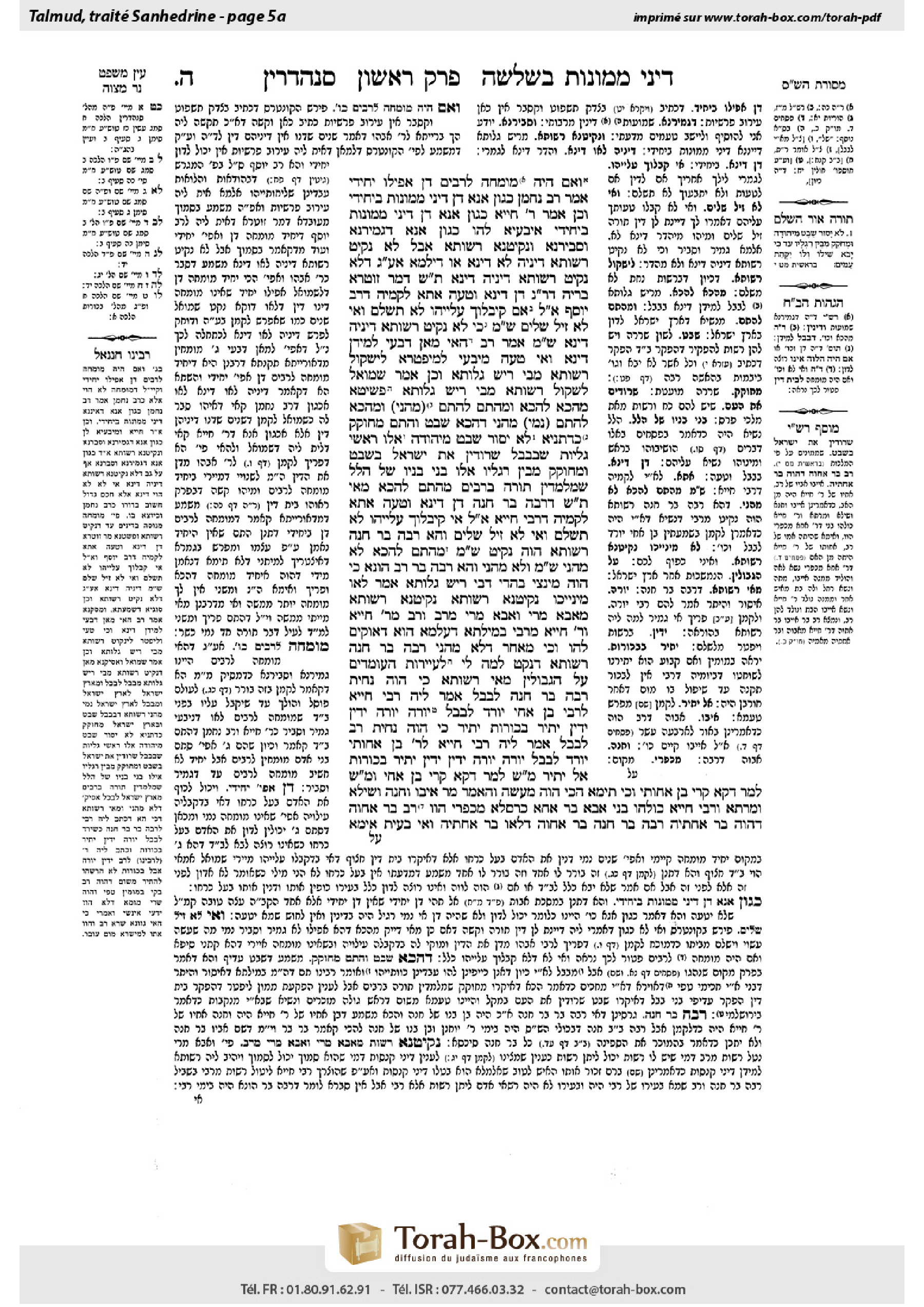 Torah-Box scan of Sanhedrin 5a