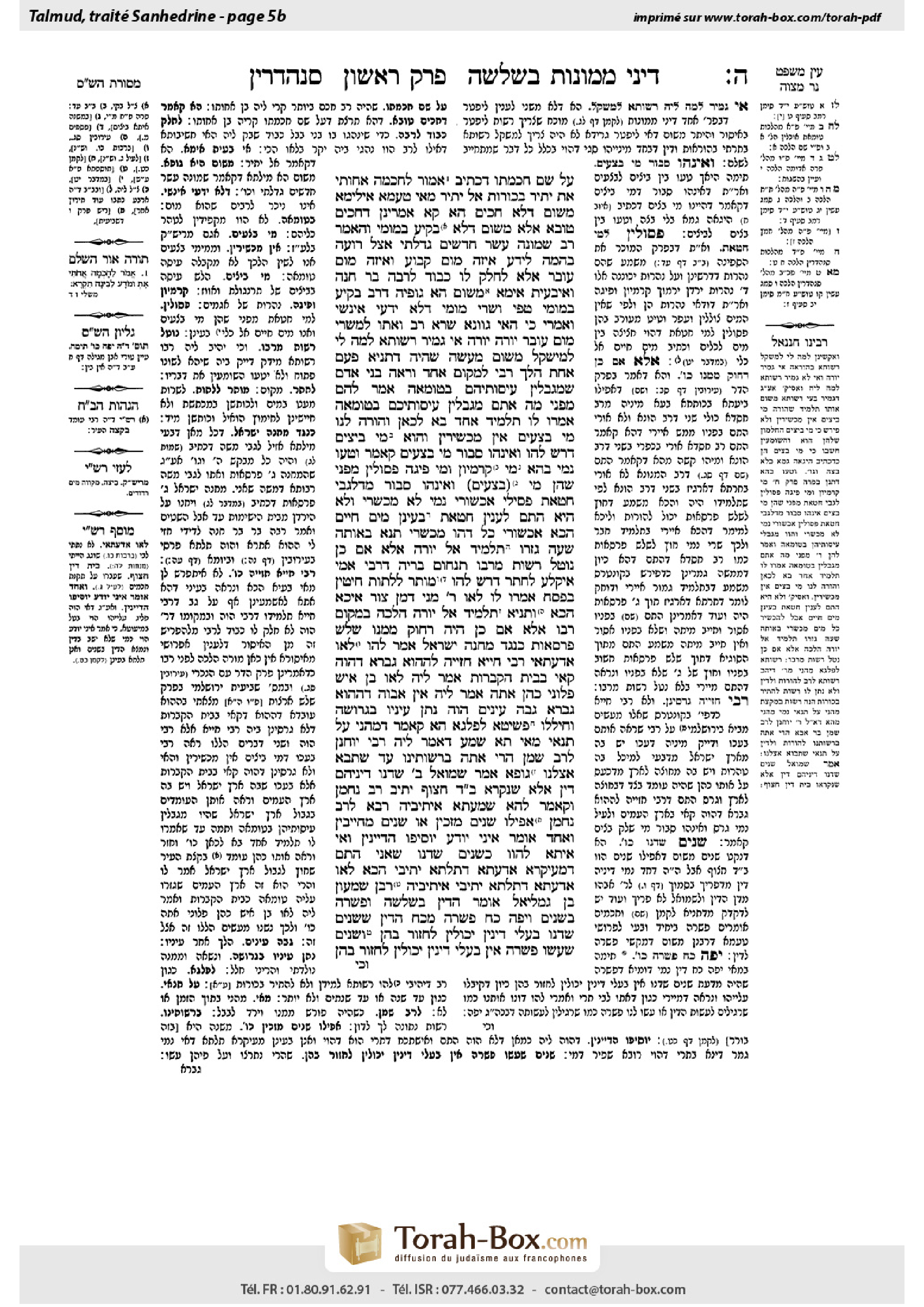 Torah-Box scan of Sanhedrin 5b