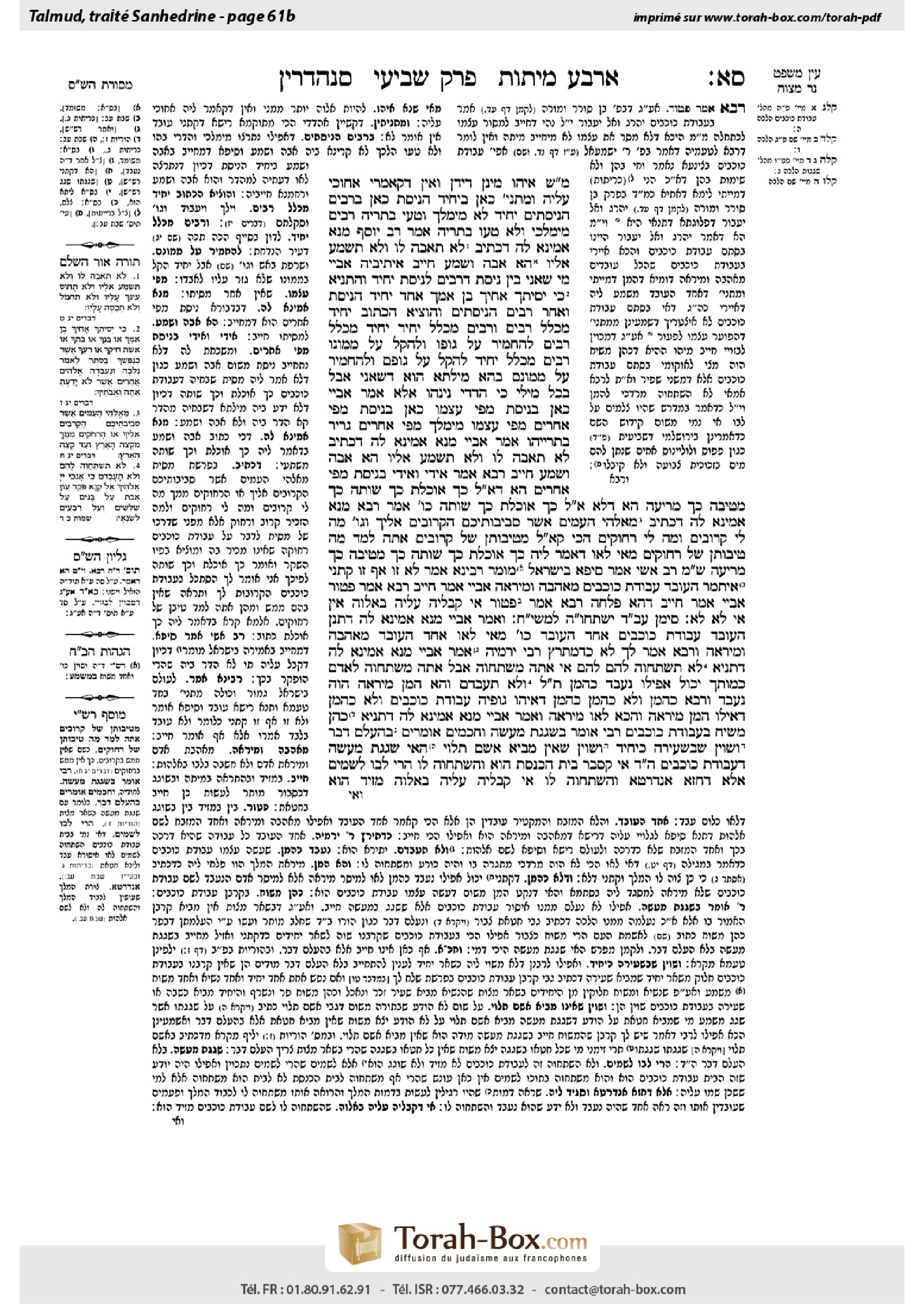 Torah-Box scan of Sanhedrin 61b