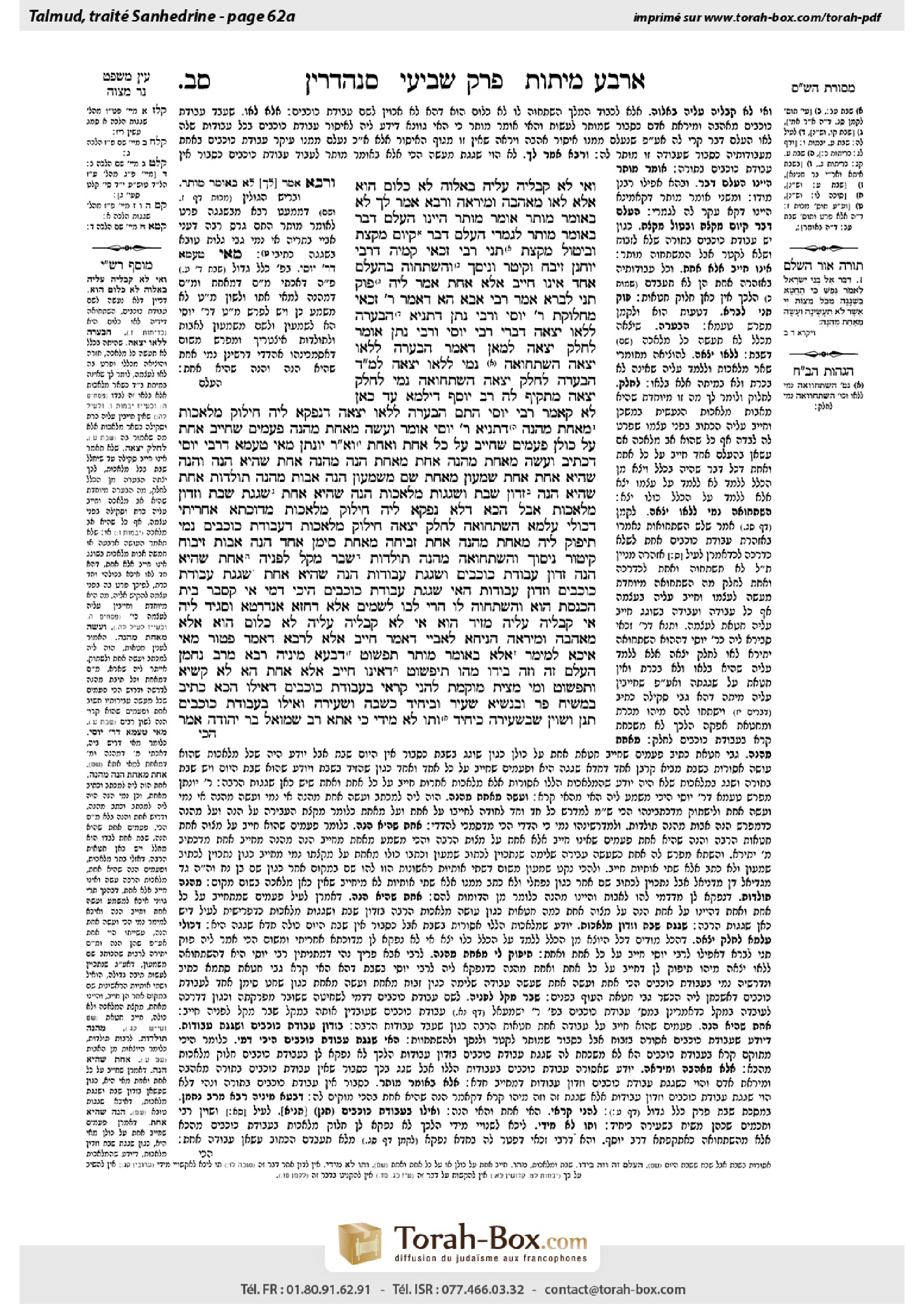 Torah-Box scan of Sanhedrin 62a