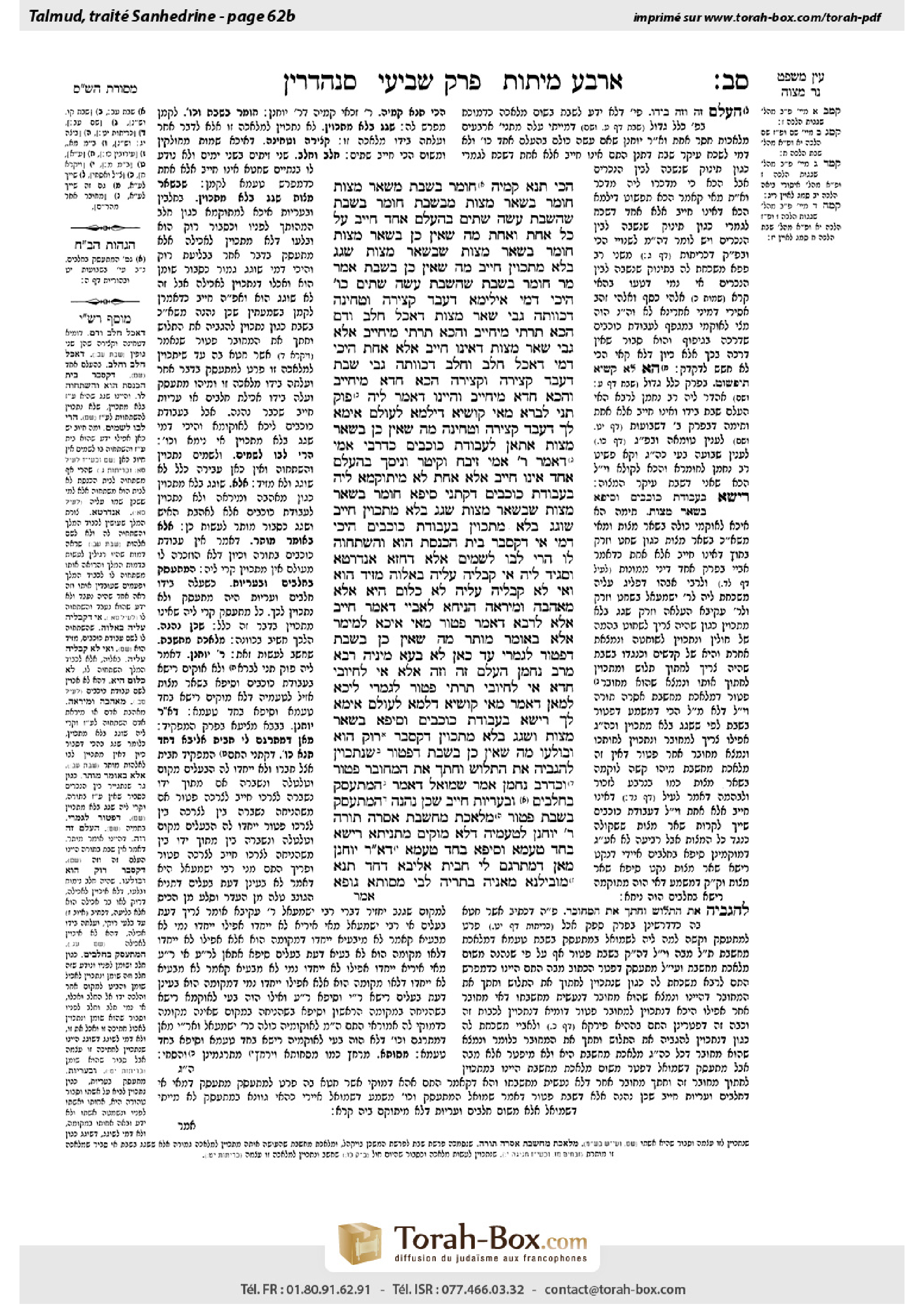 Torah-Box scan of Sanhedrin 62b