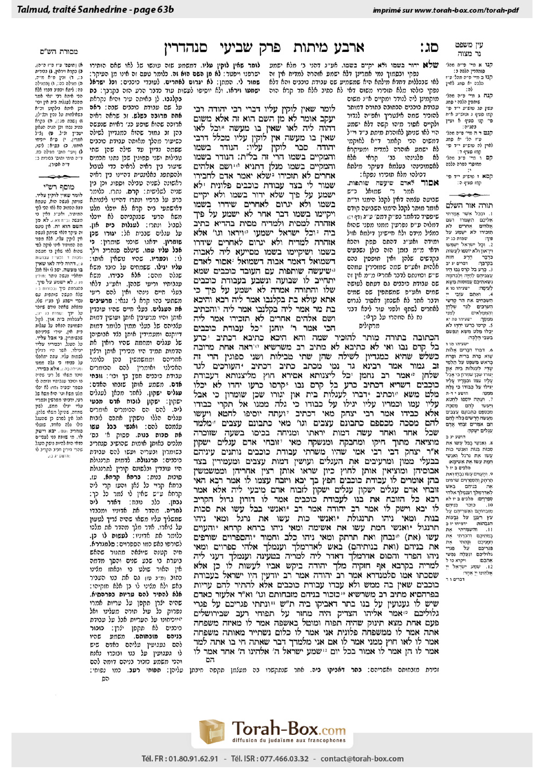 Torah-Box scan of Sanhedrin 63b