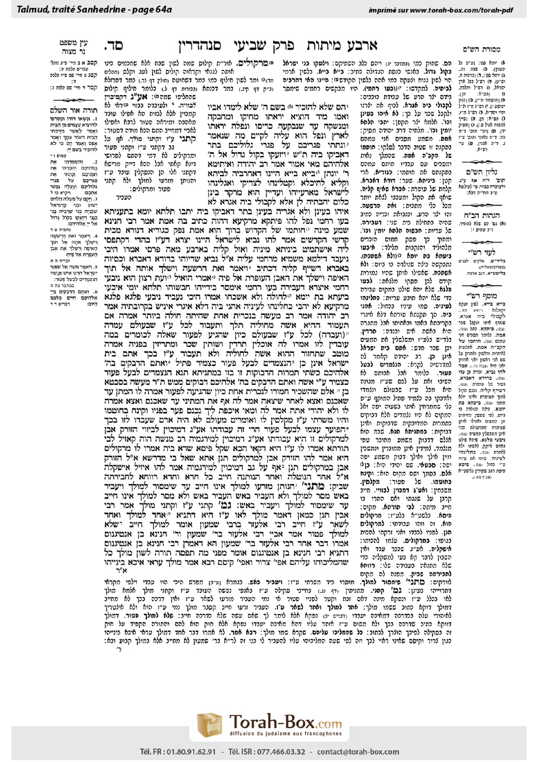 Torah-Box scan of Sanhedrin 64a