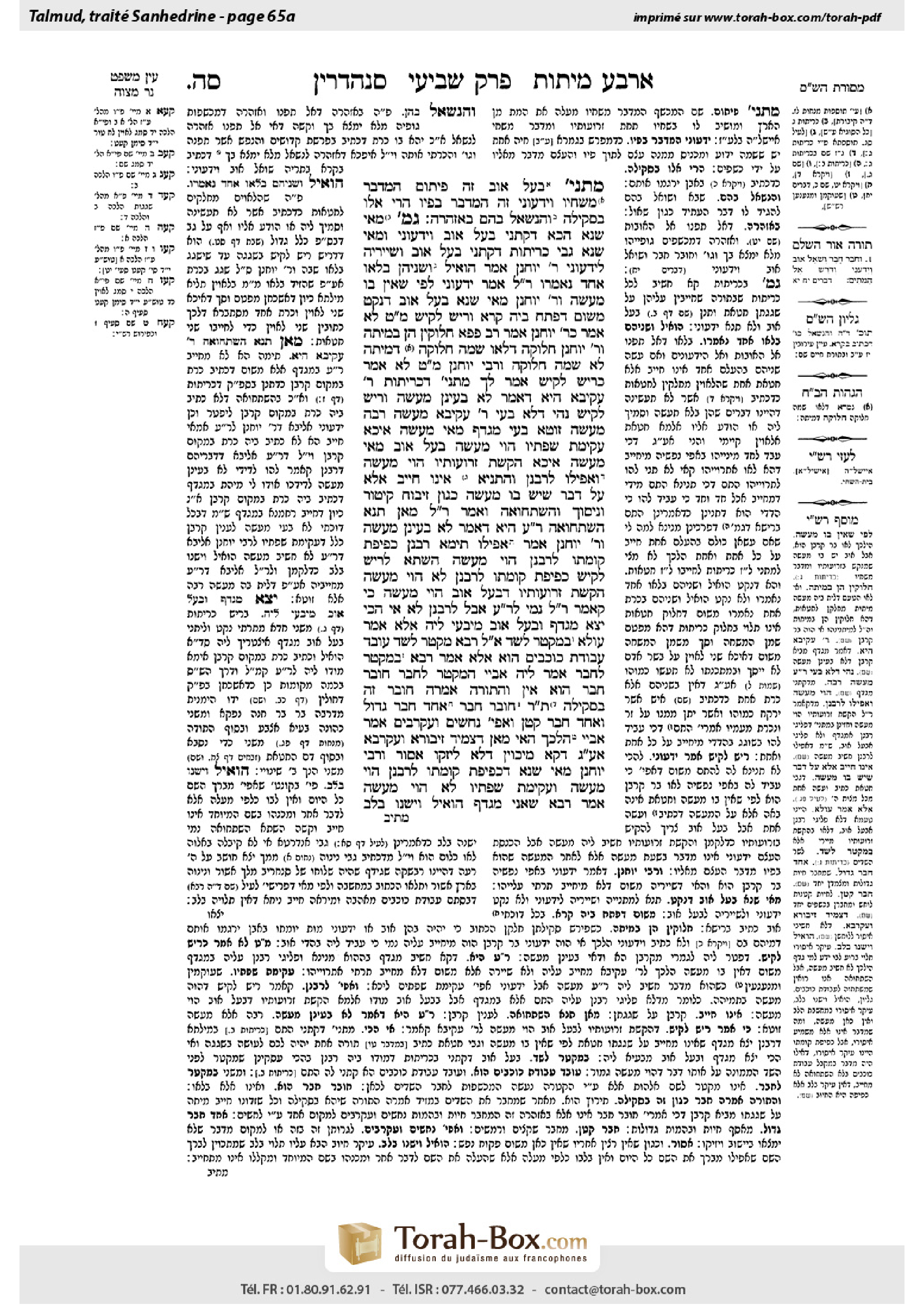 Torah-Box scan of Sanhedrin 65a