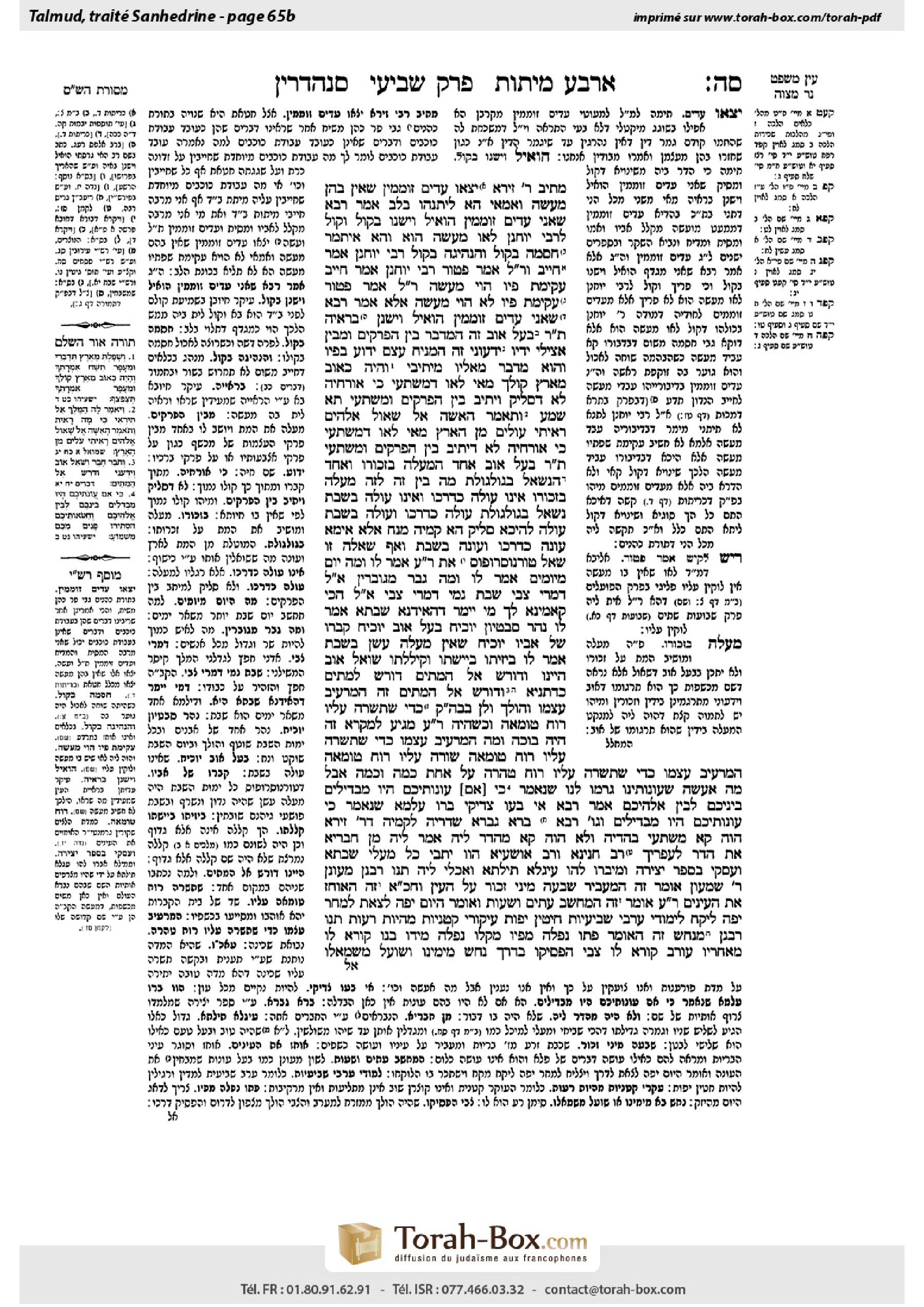 Torah-Box scan of Sanhedrin 65b