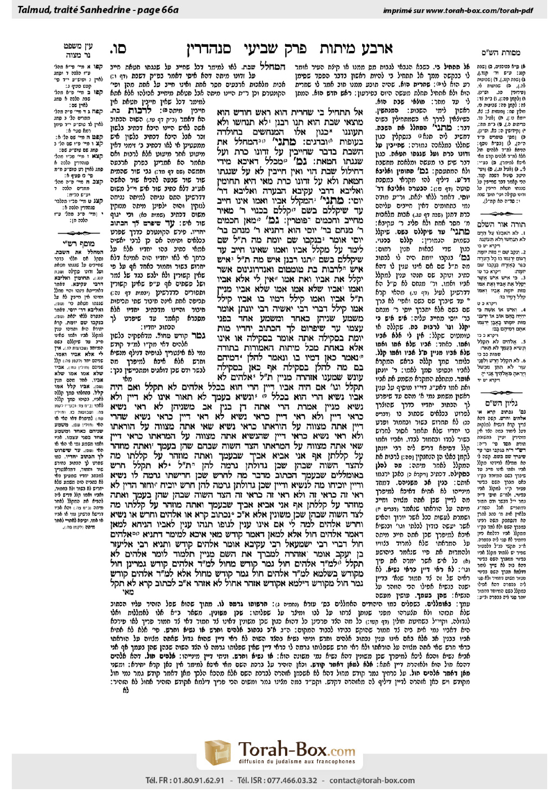 Torah-Box scan of Sanhedrin 66a