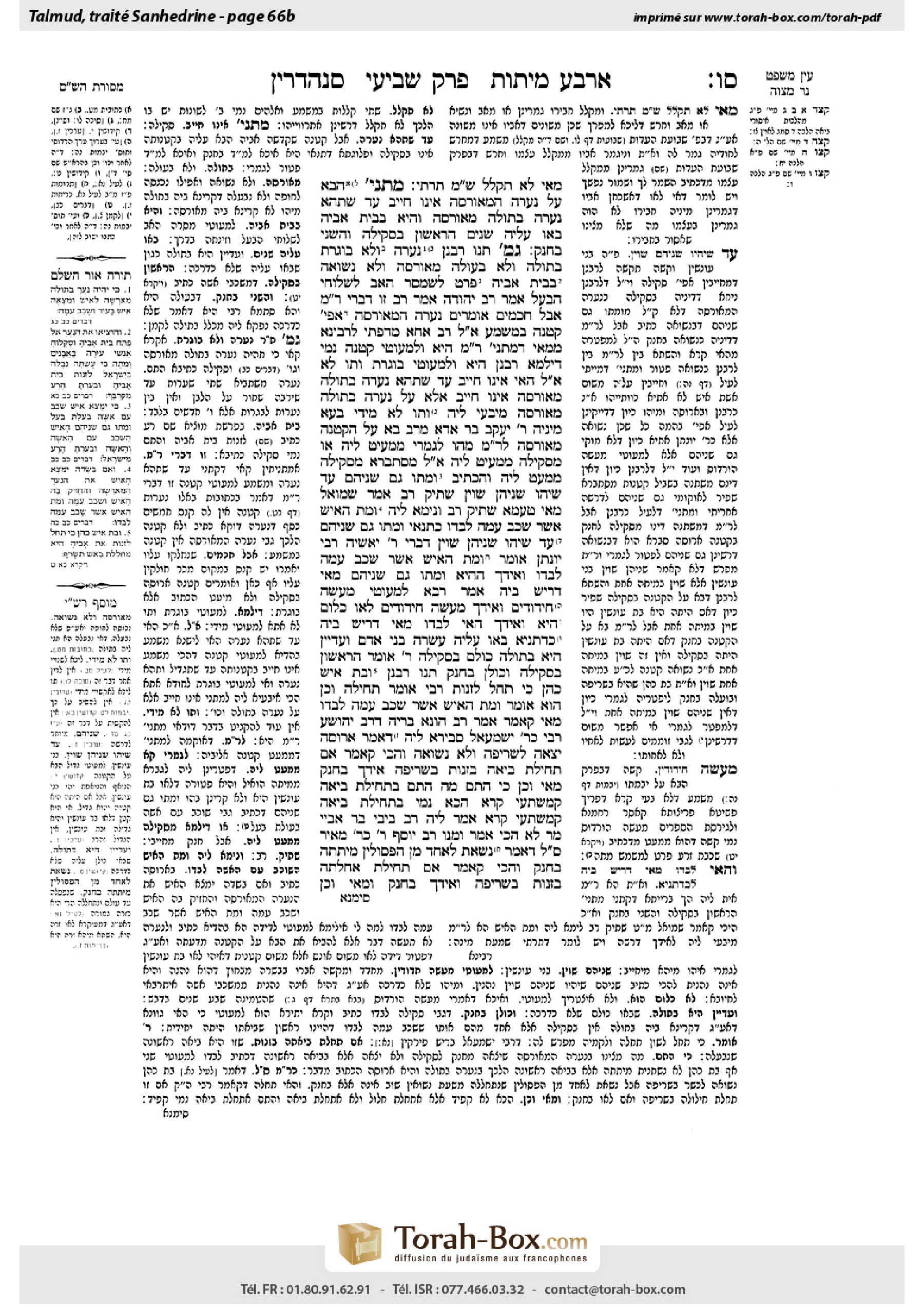 Torah-Box scan of Sanhedrin 66b
