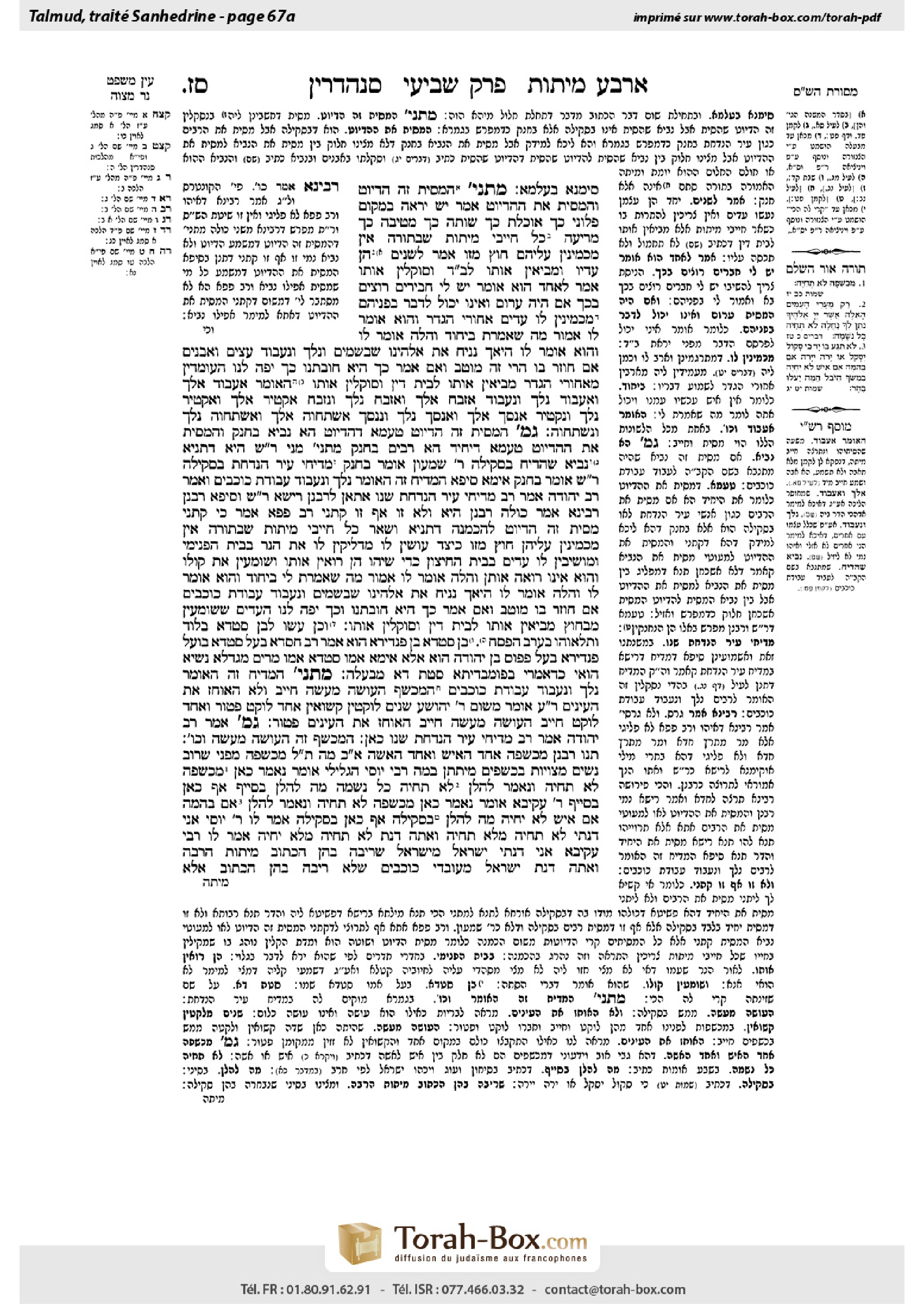 Torah-Box scan of Sanhedrin 67a
