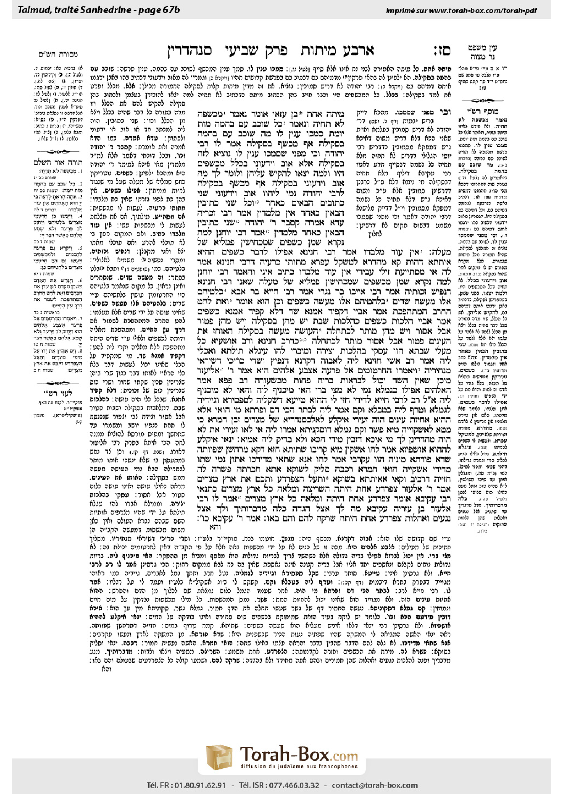 Torah-Box scan of Sanhedrin 67b